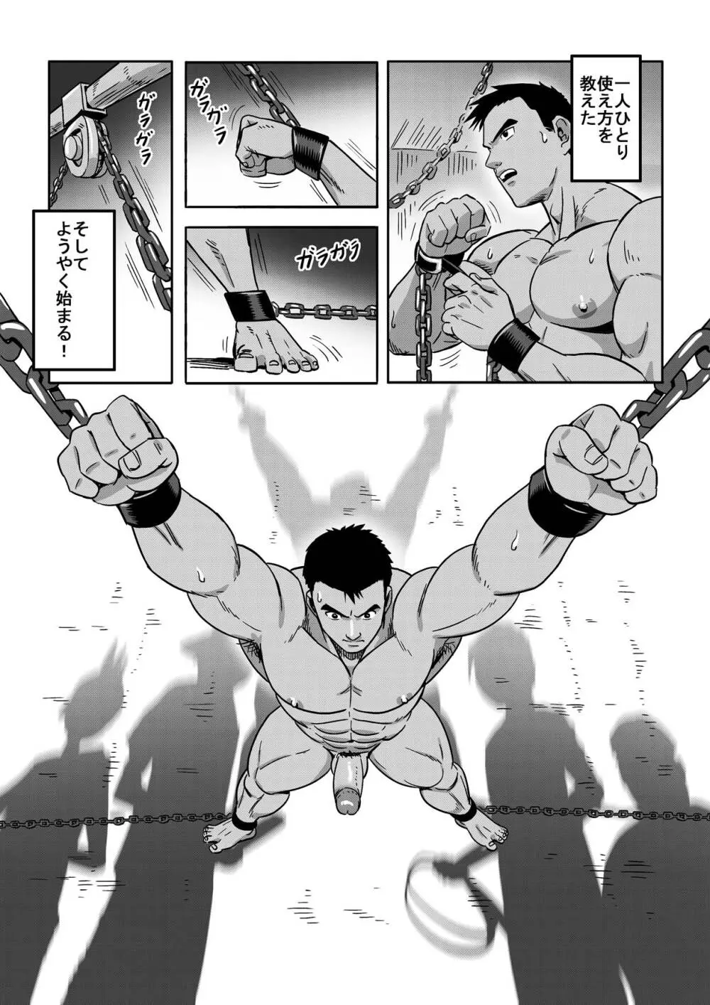 王勇/YONG WANG Page.15