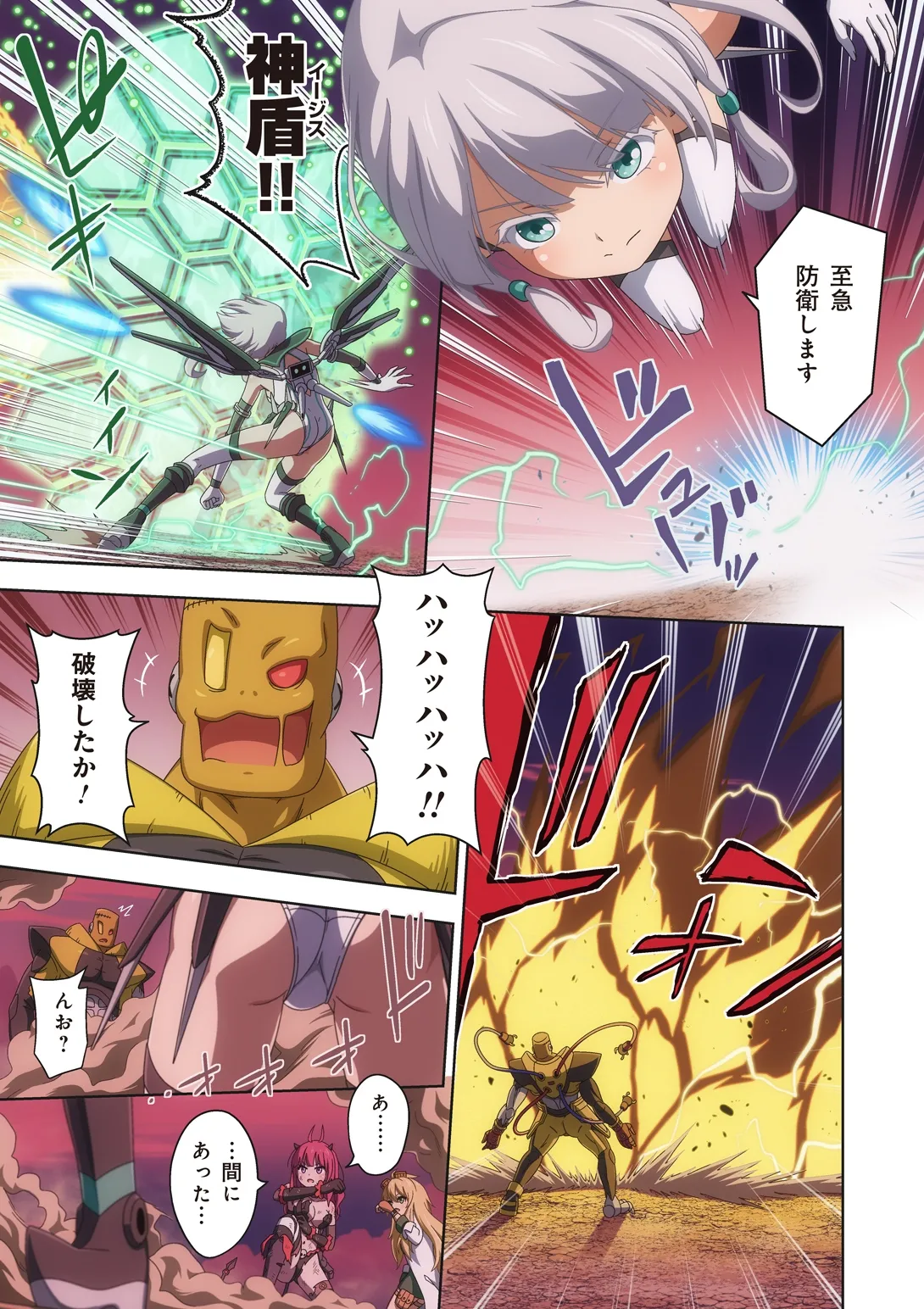 ピュアソルジャー・オトメイデン #10X. 女王への道 Page.51