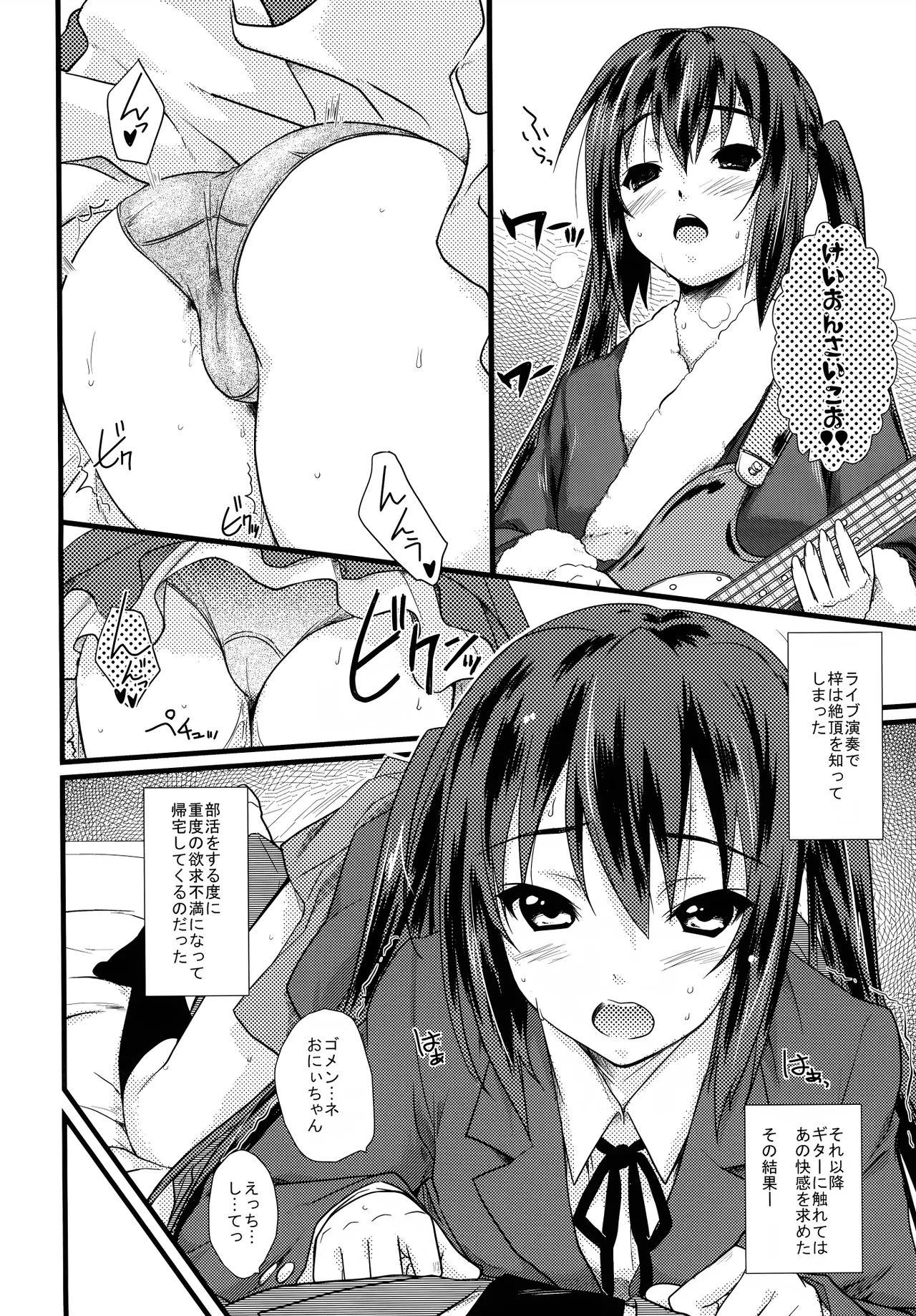 Present Page.3