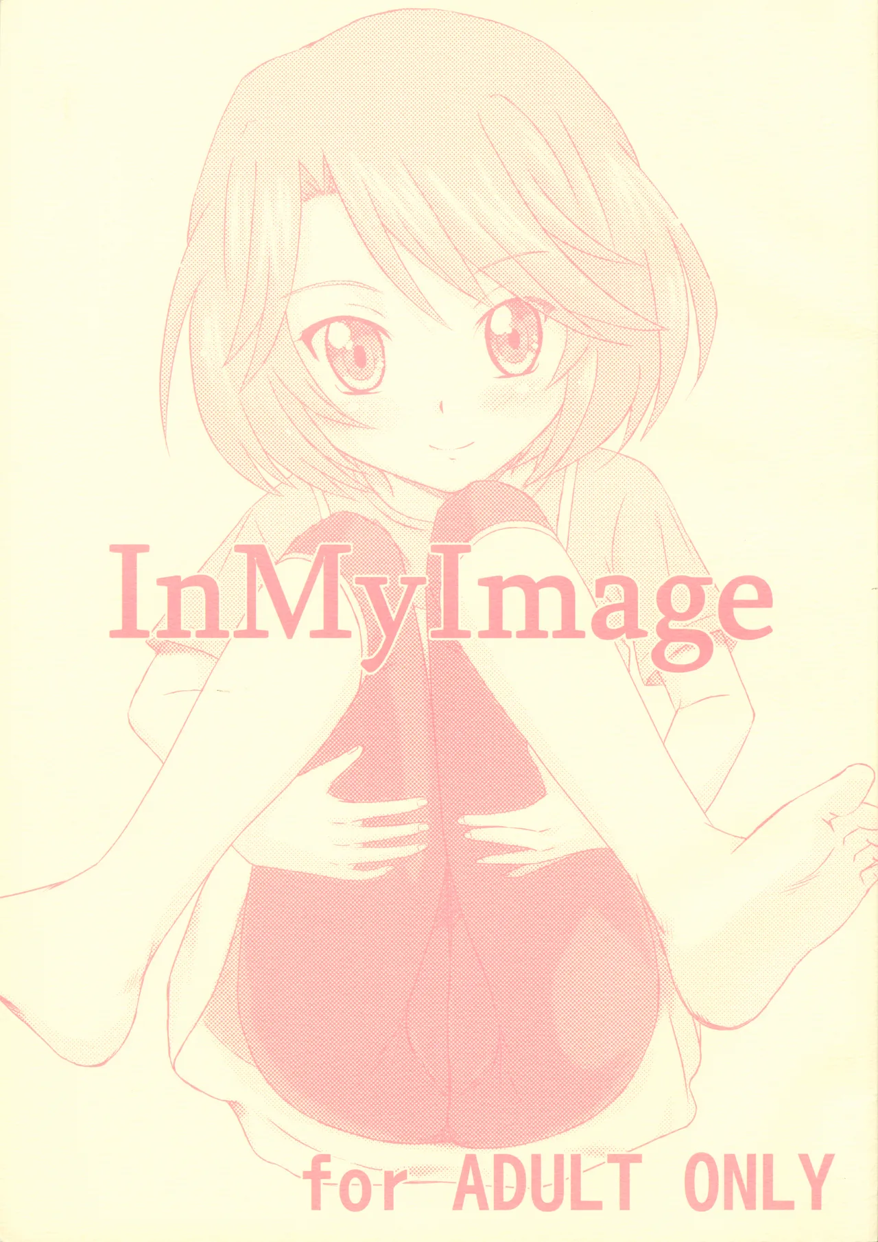 In My Image