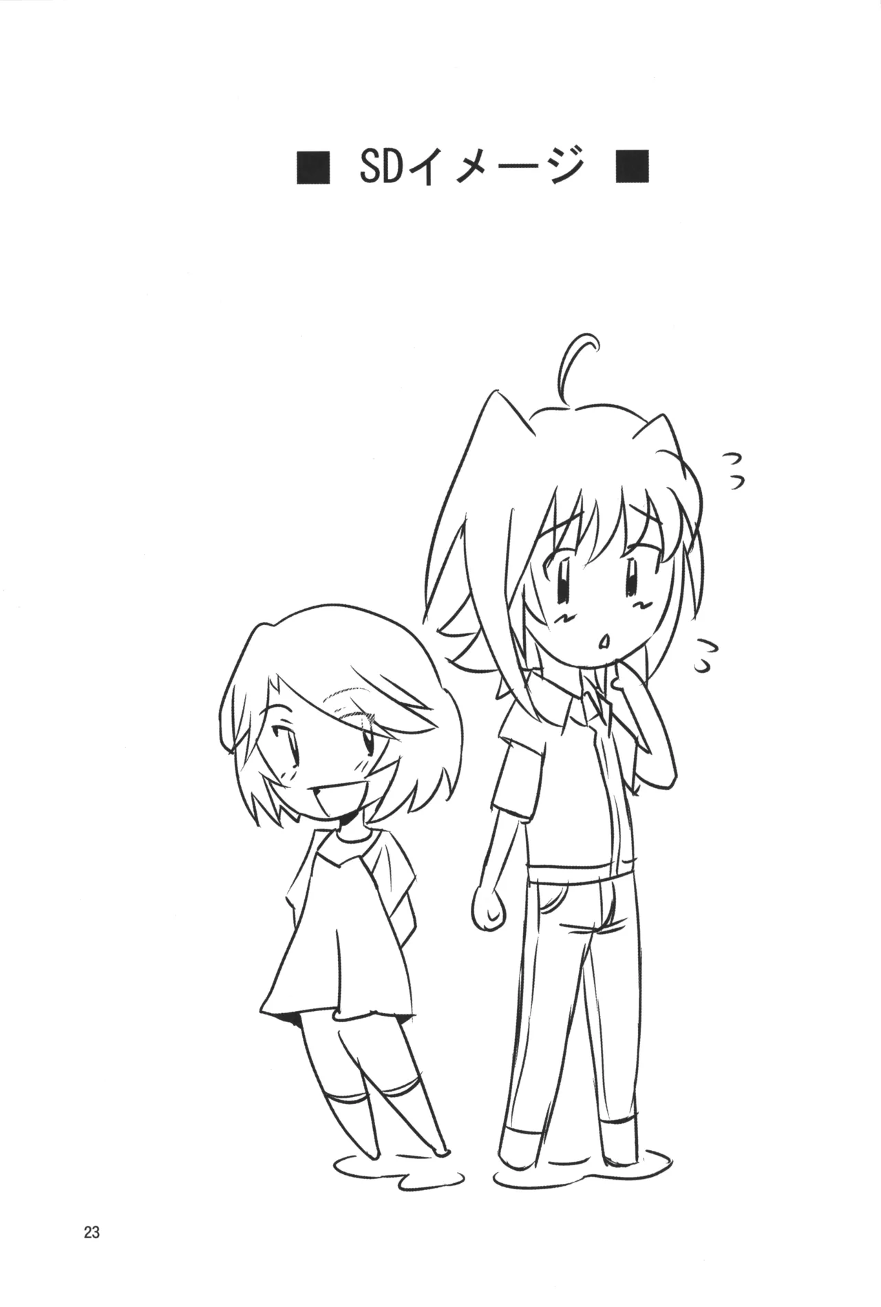 In My Image Page.22