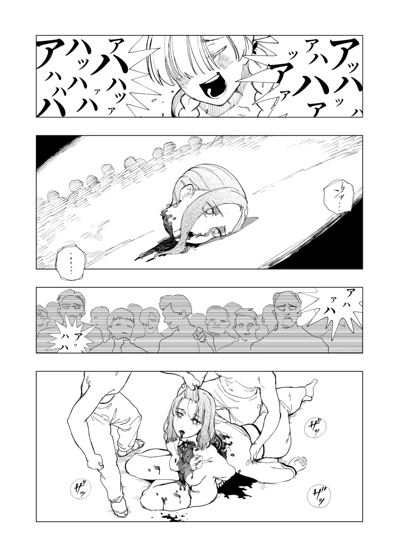 悪逆領主ちゃん Page.6