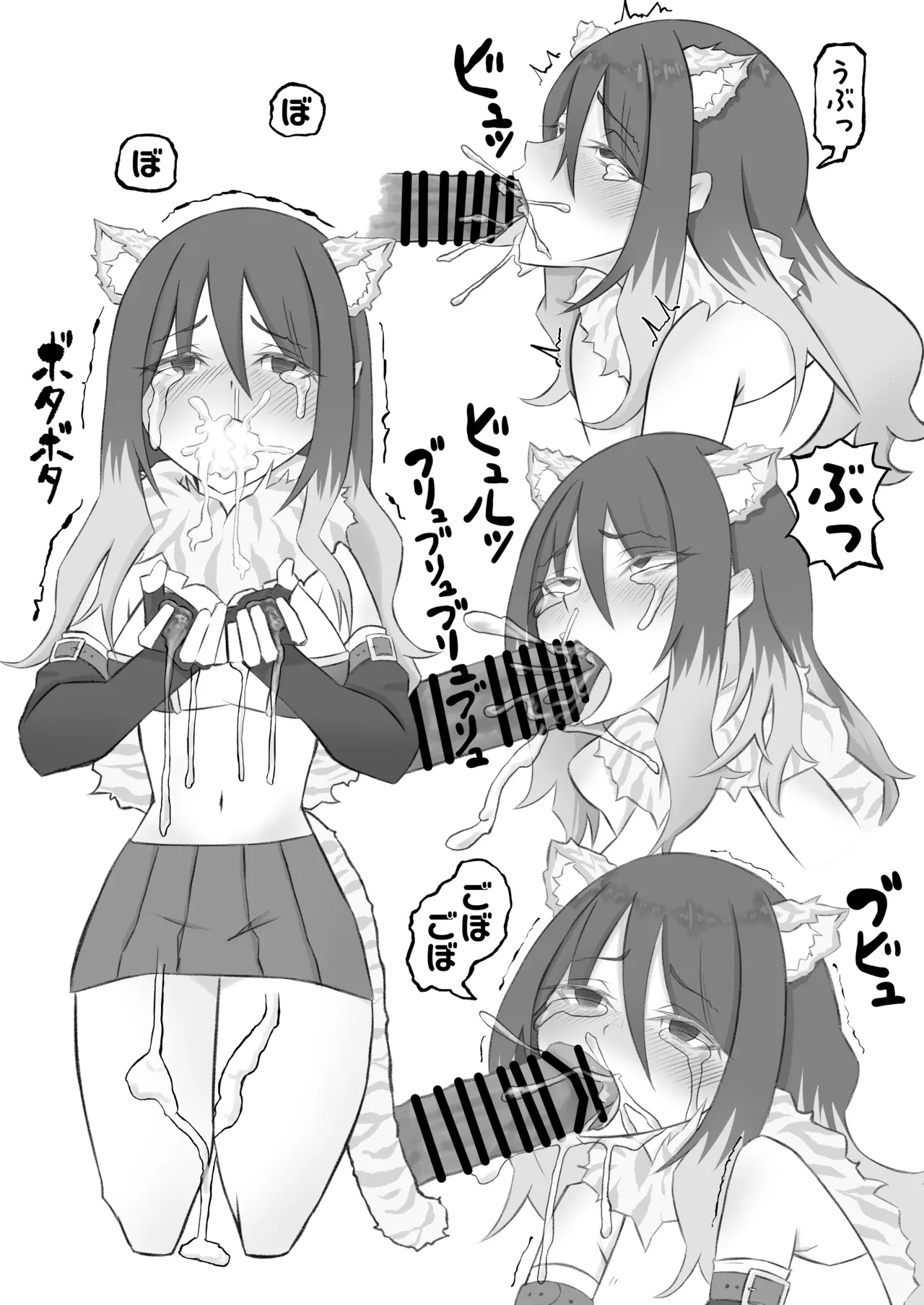 プリコネシオリエロ合同 今日は体調が良いんです。 Page.43