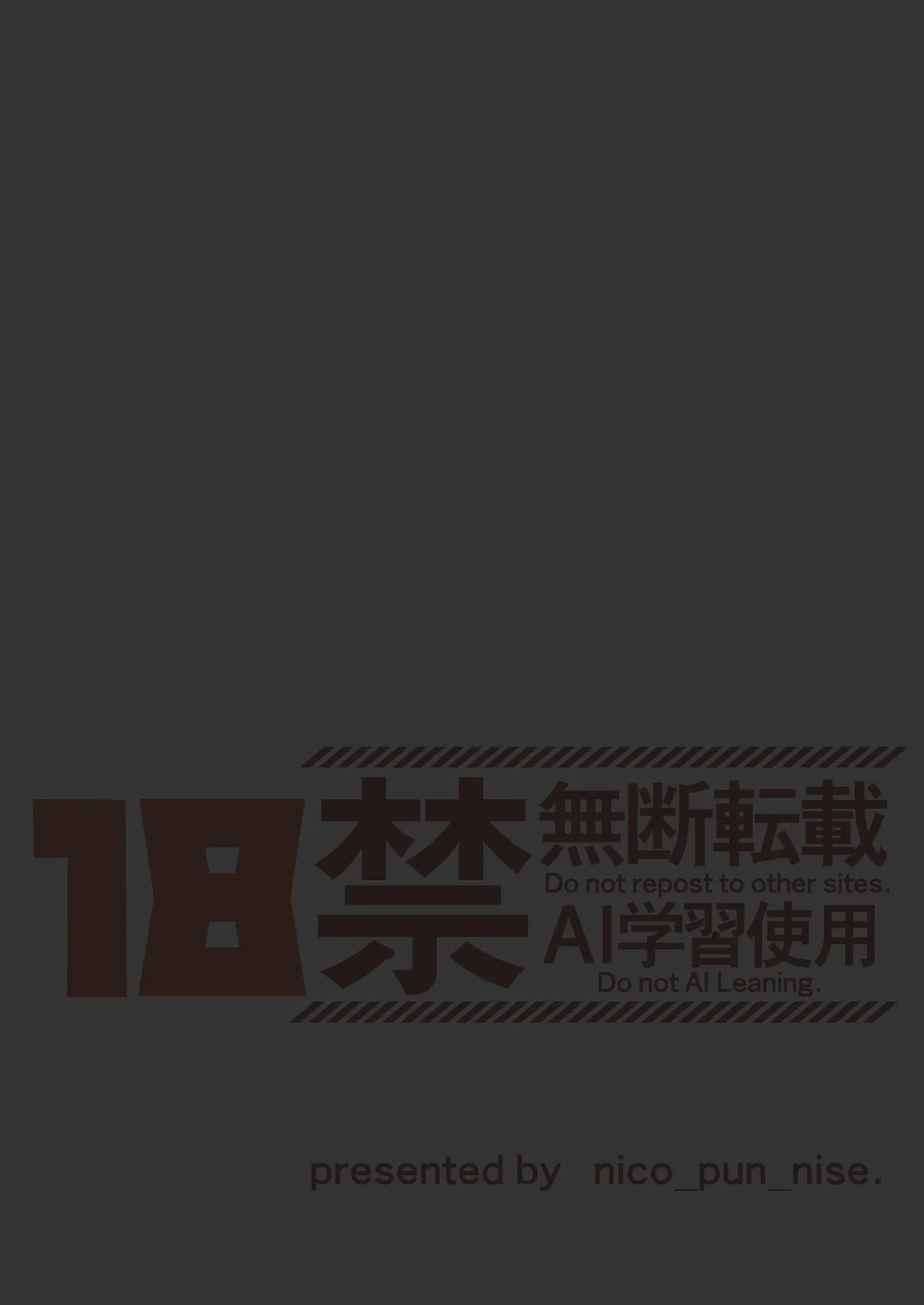 隣人は別居中の人妻 萌恵さん（♀） Page.43