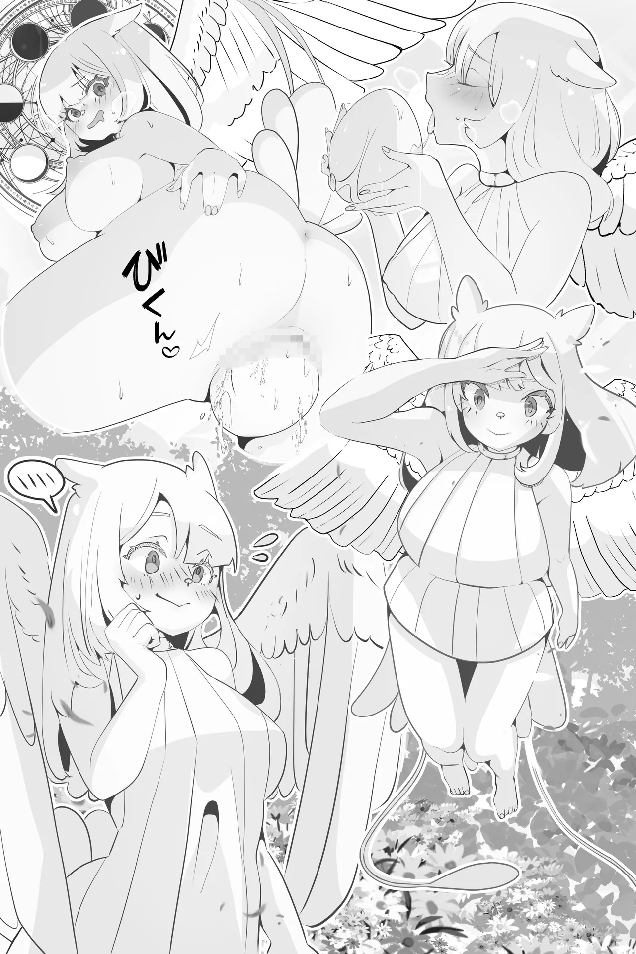 異世界憑依紀行ー有翼人とマーメイドー Page.29