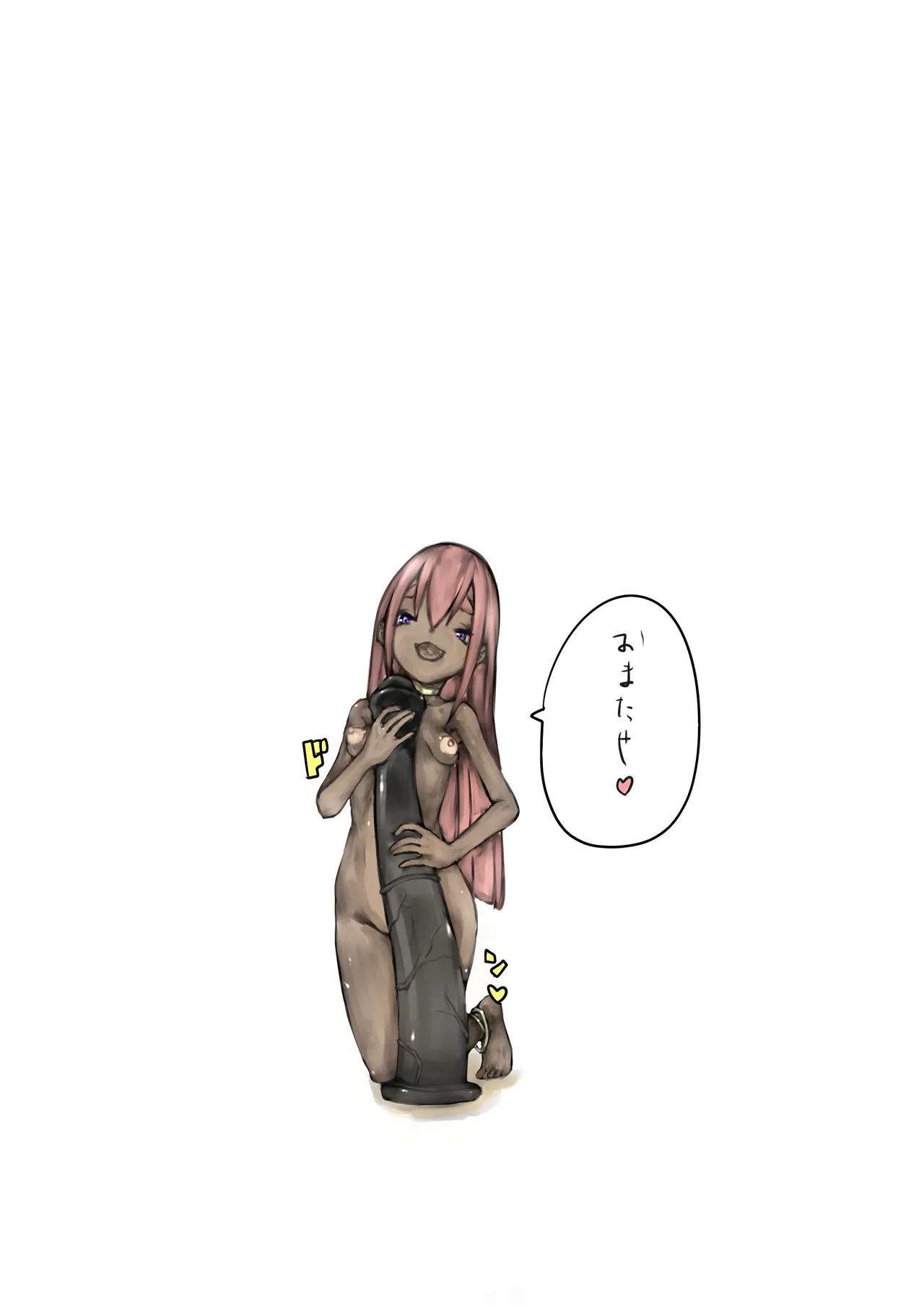ドスケベダンサー貫通アナルオナニー Page.19