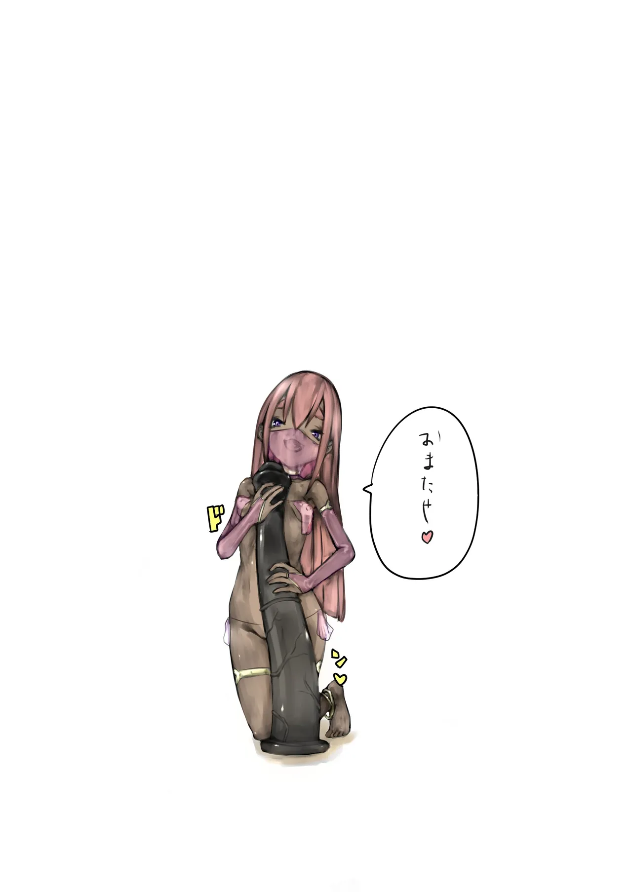 ドスケベダンサー貫通アナルオナニー Page.2