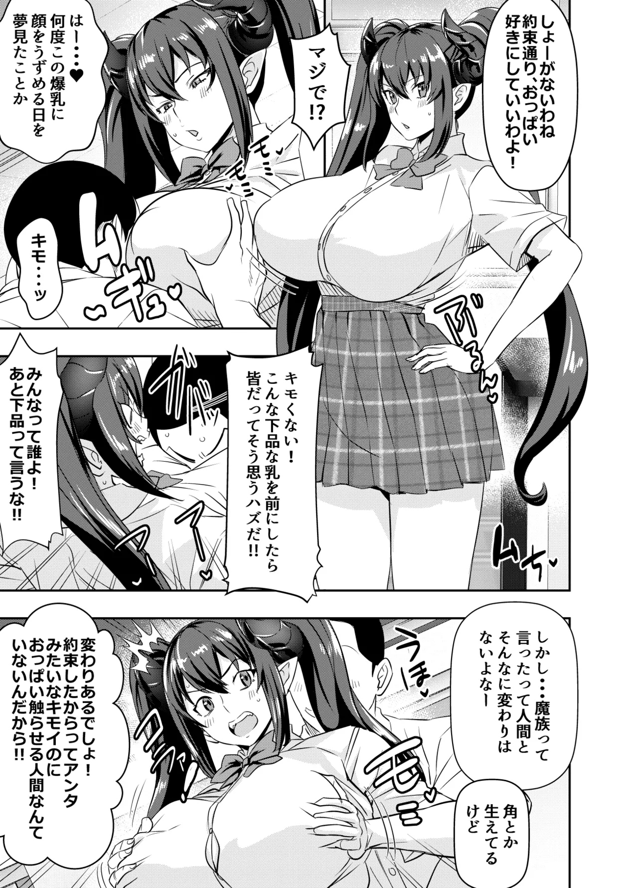 リクエストいただいたものです