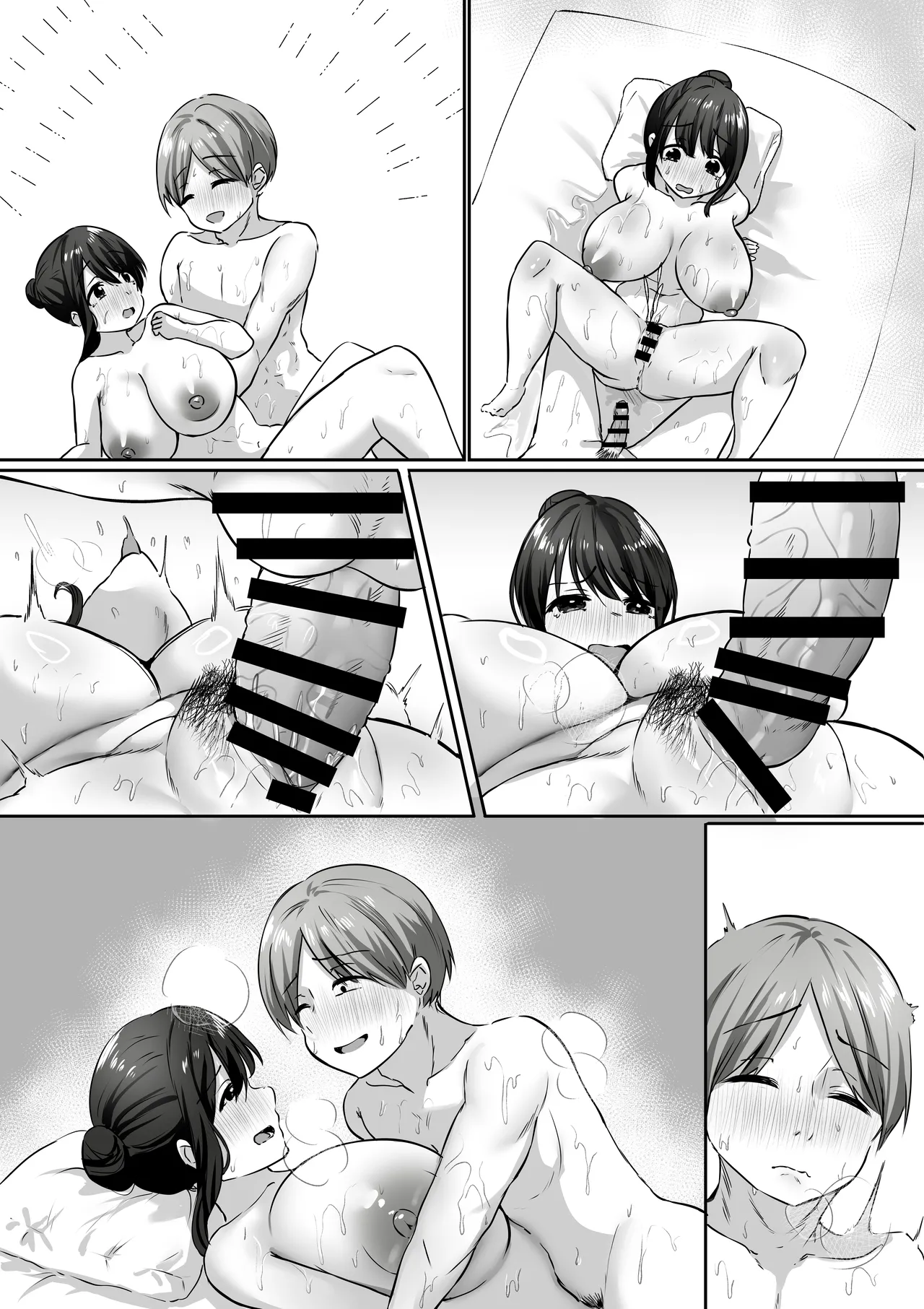 【全裸で家事代行】人妻家政婦さんがひきこもりでモテない僕に優しくしてくれた VOL.2 一泊二日生中出し温泉旅行編 Page.124