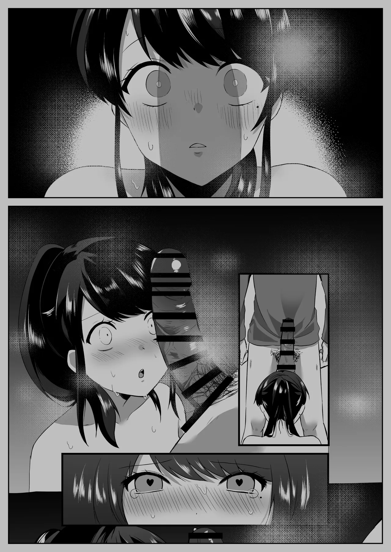 【全裸で家事代行】人妻家政婦さんがひきこもりでモテない僕に優しくしてくれた VOL.2 一泊二日生中出し温泉旅行編 Page.73