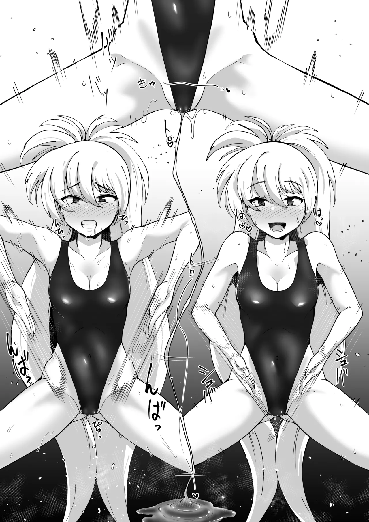 ルナちゃんハイグレ漫画 Page.7