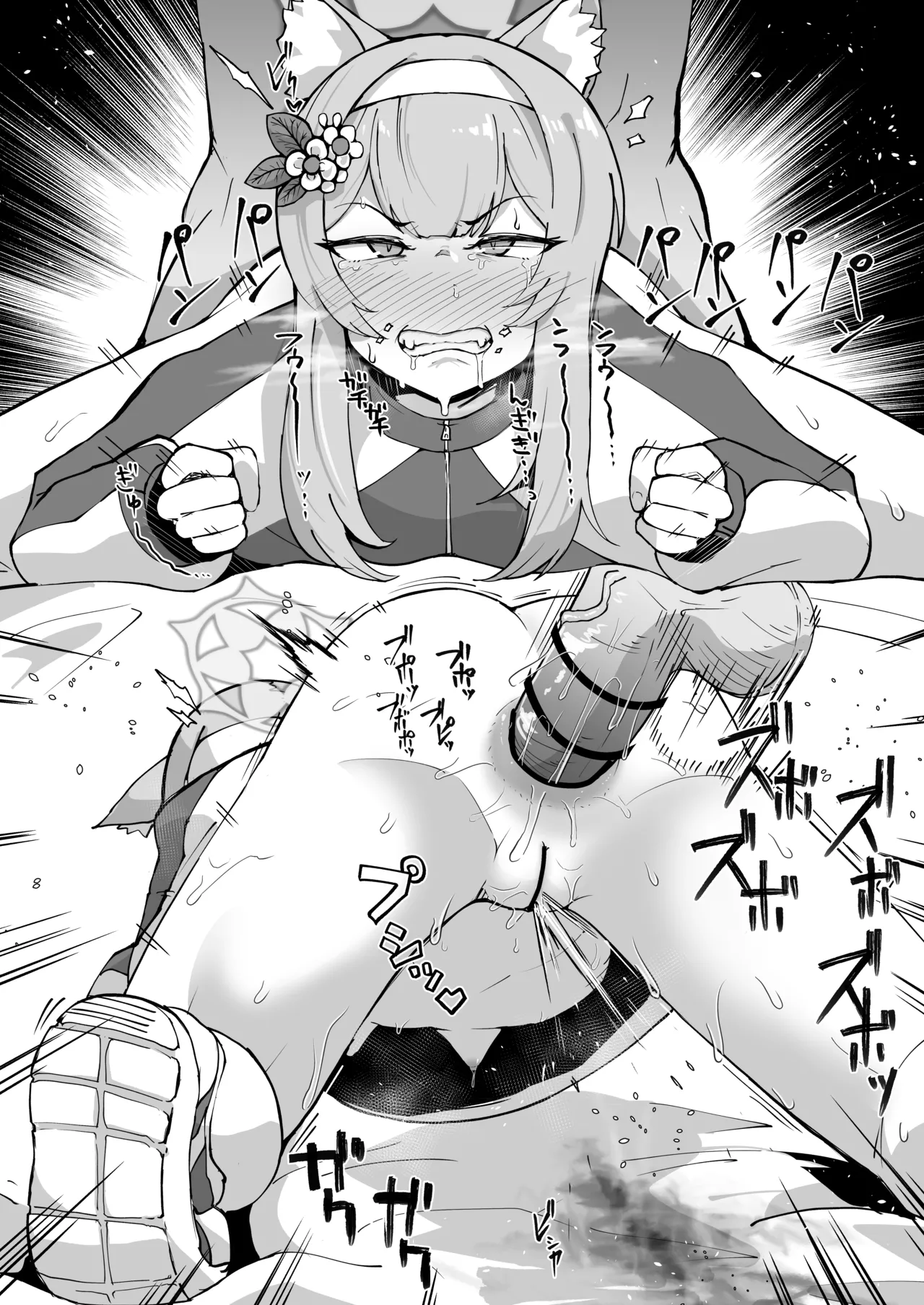 体操服マリーの発情アナル Page.6