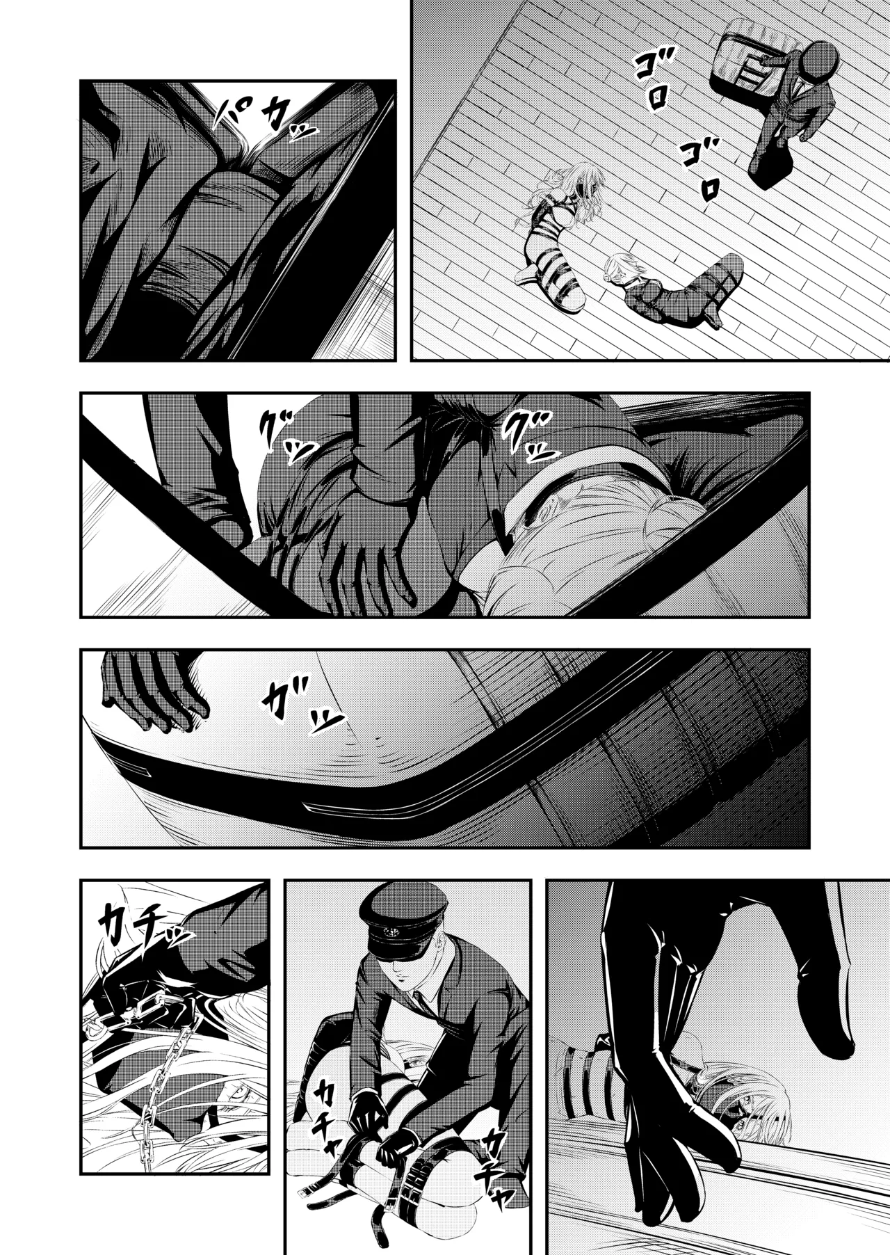 性奴隷狩り Page.25