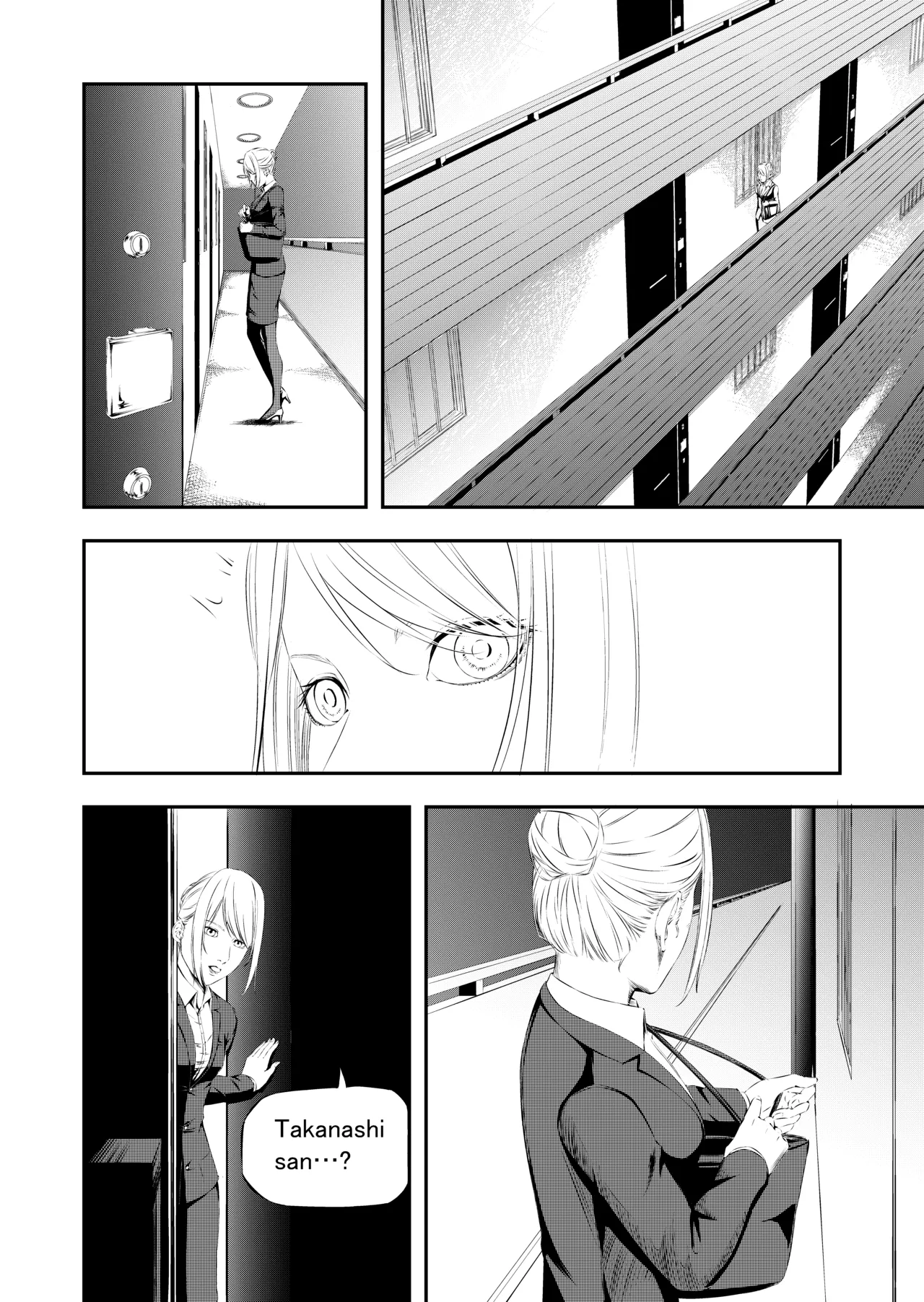 性奴隷狩り Page.37