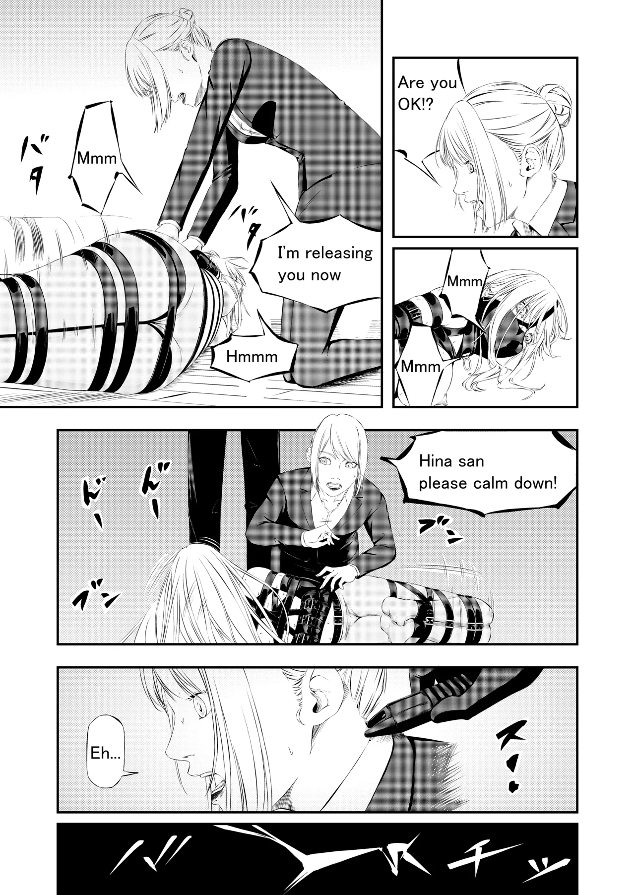 性奴隷狩り Page.40