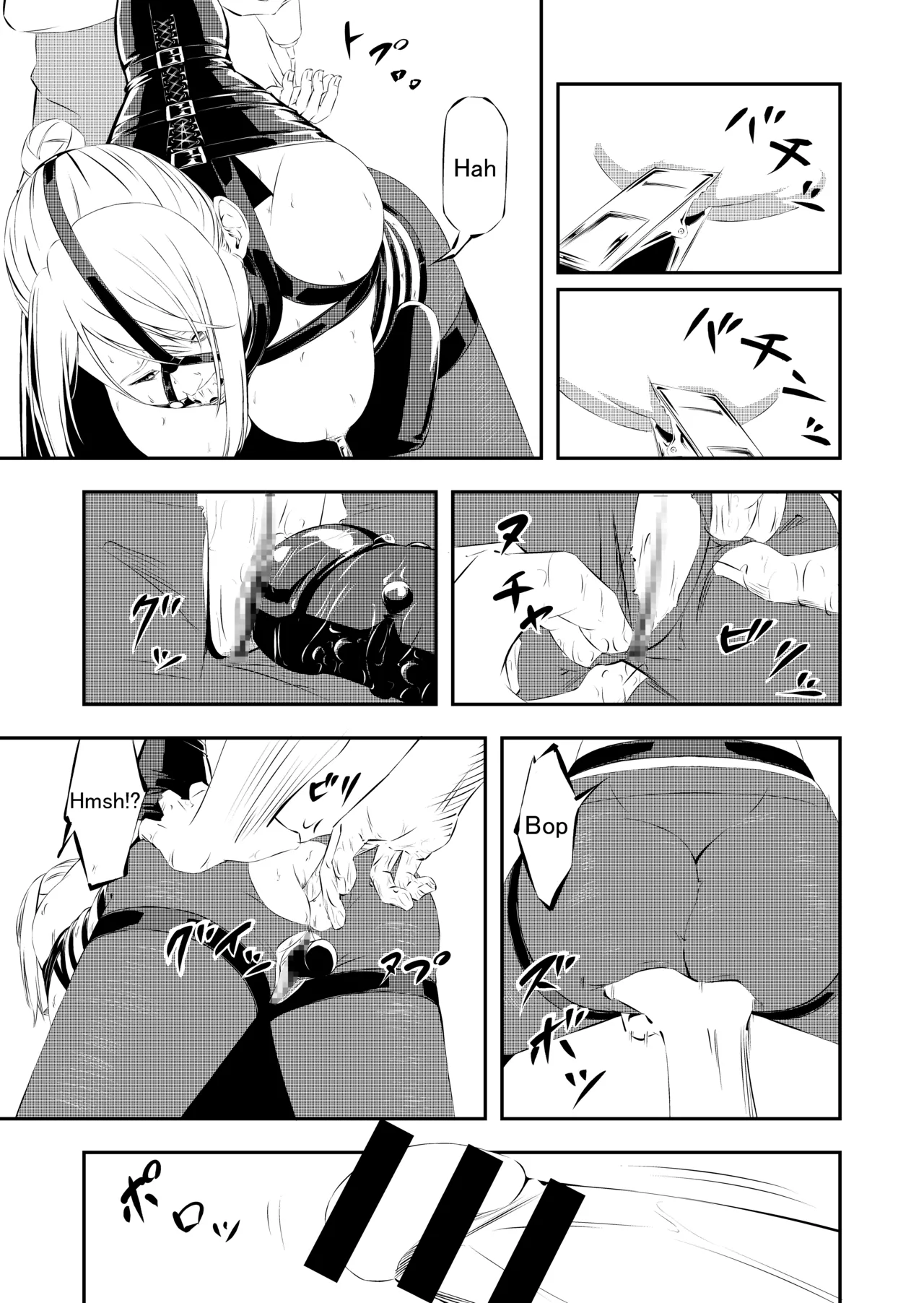 性奴隷狩り Page.50