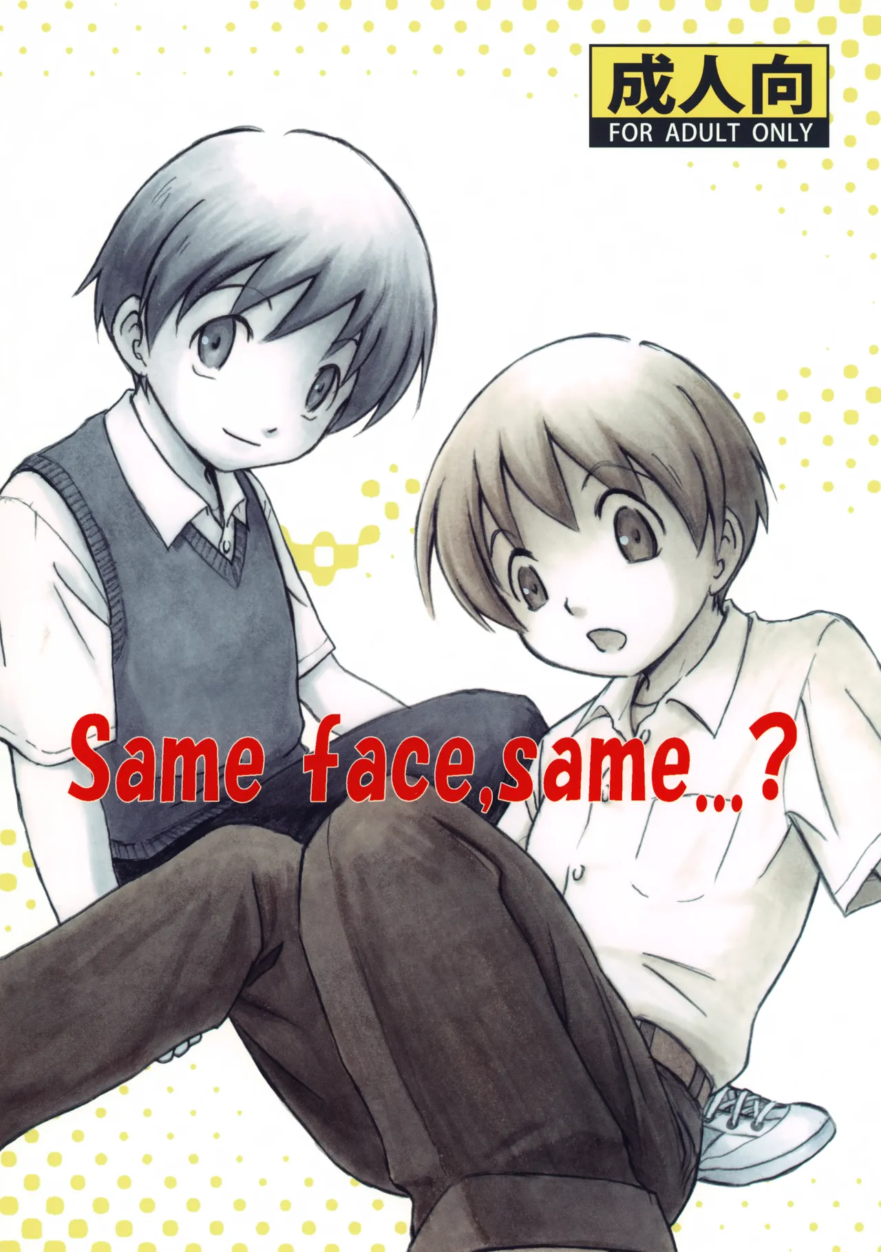 Same face, same…?