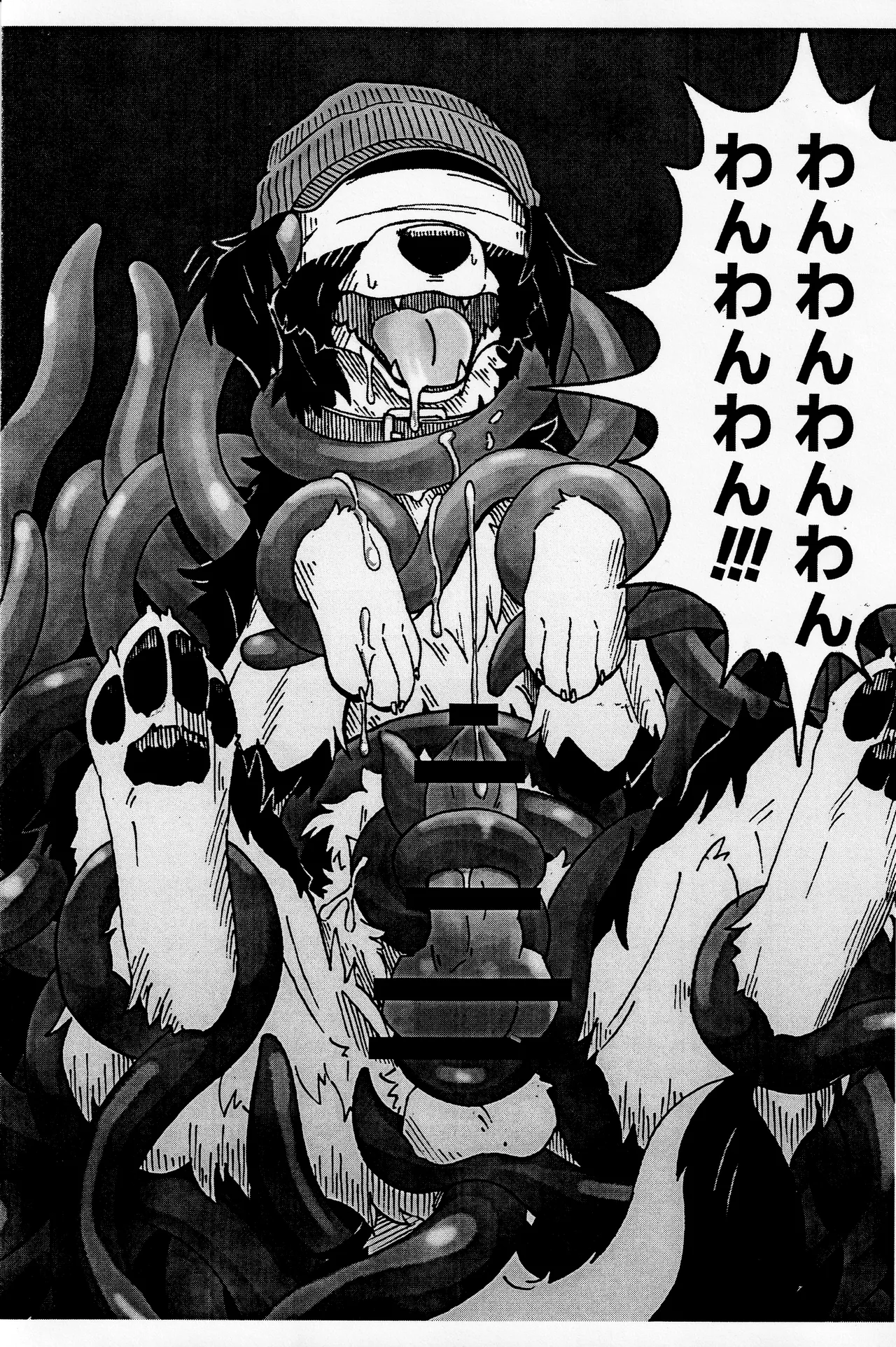 Hotdog AD Page.12
