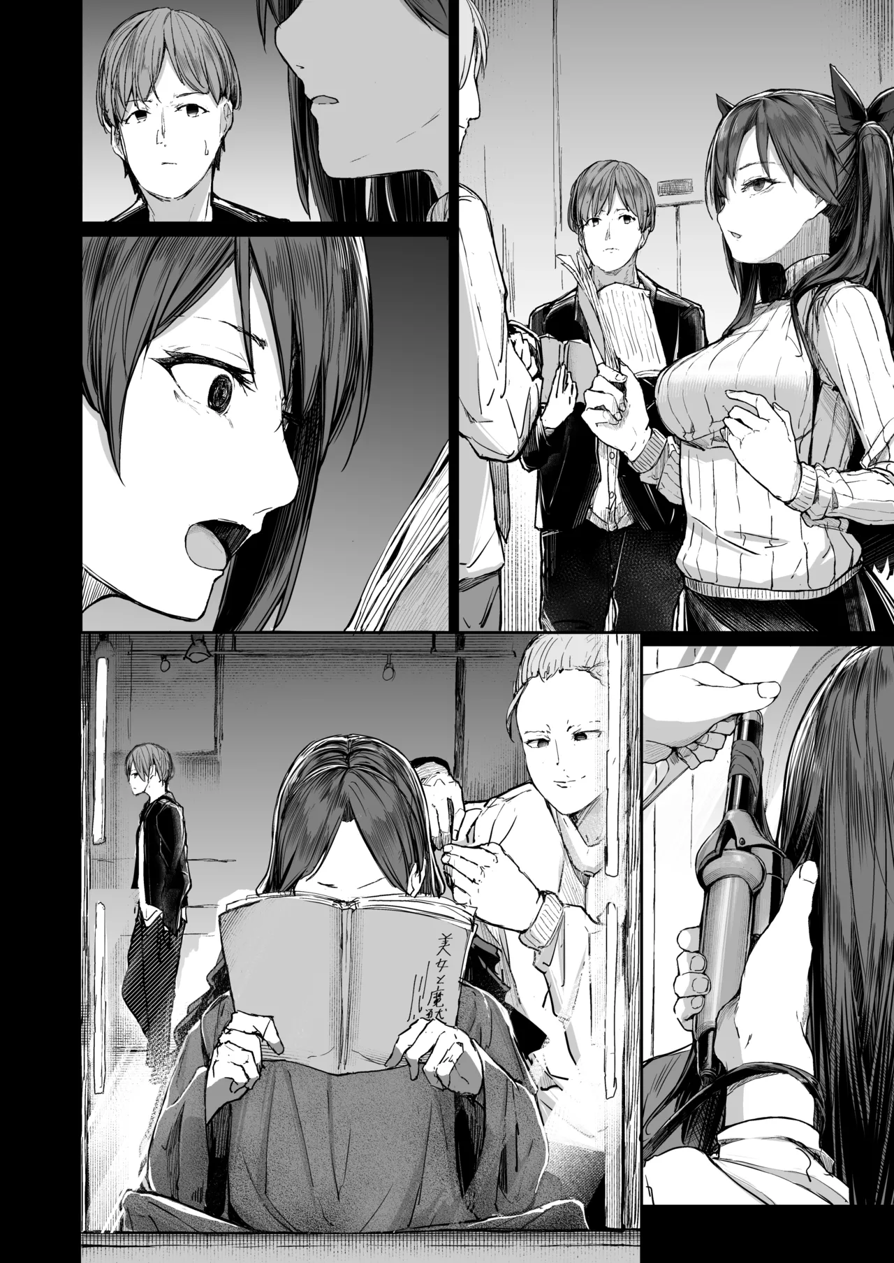 快楽堕ちした女優の末路 後編 Page.42
