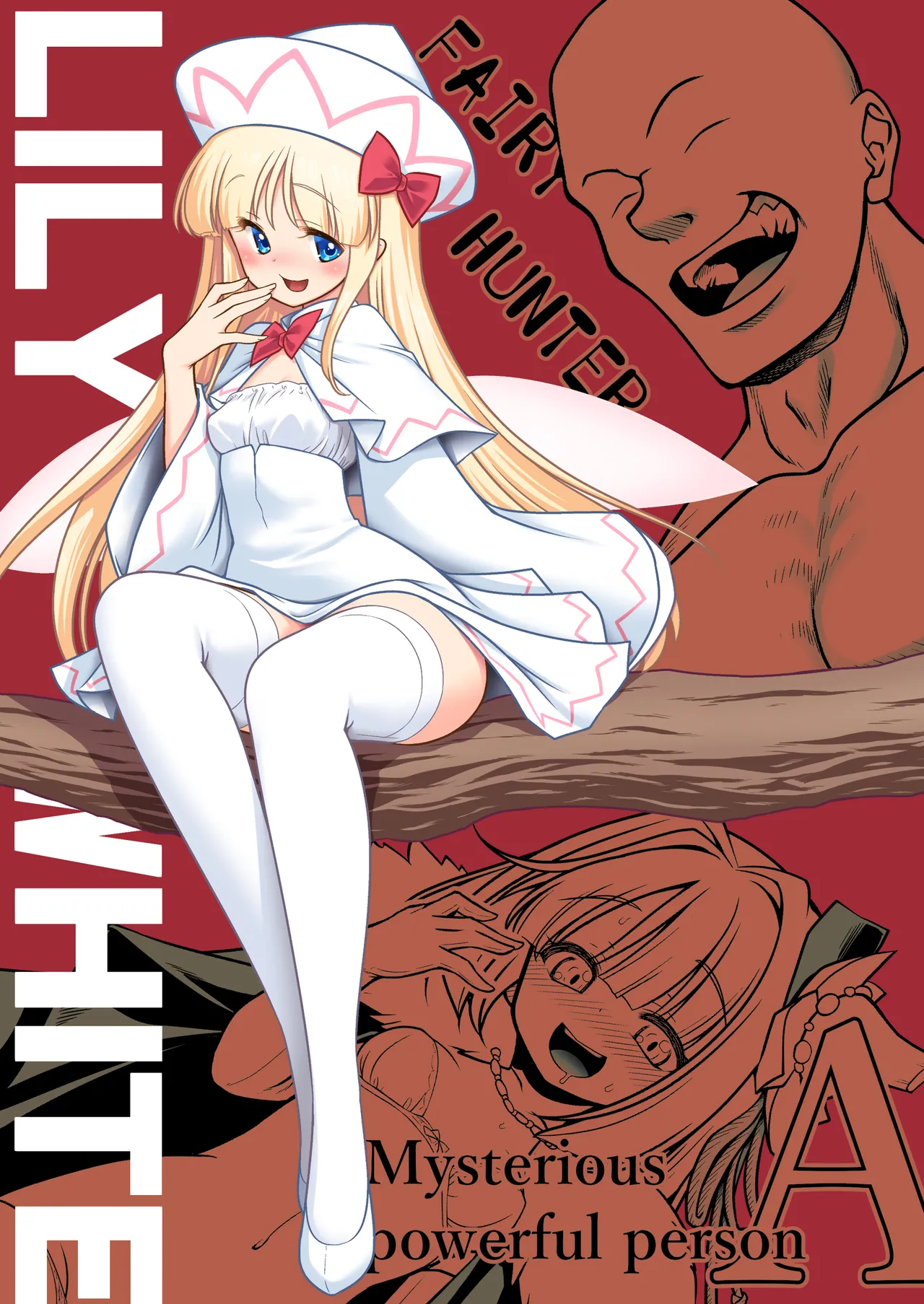 SEX最強妖精と妖精ハンターおじさん Page.2