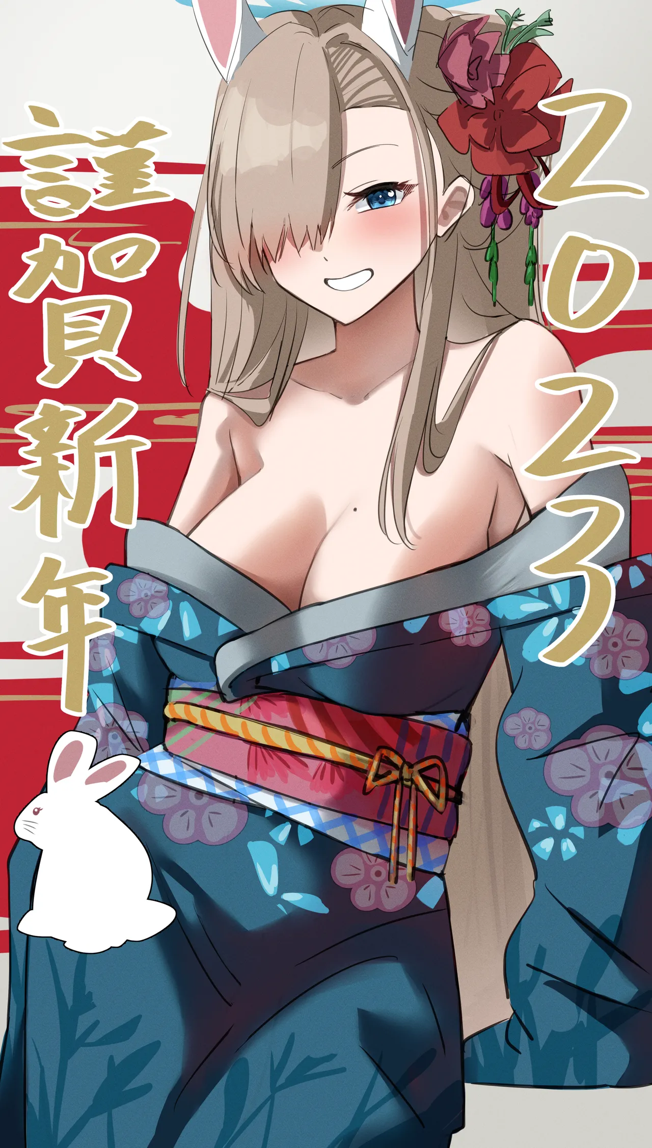 なのかーマン 45862017 Page.95