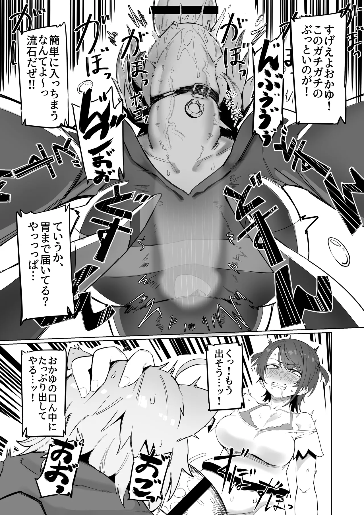 SOFS Page.15