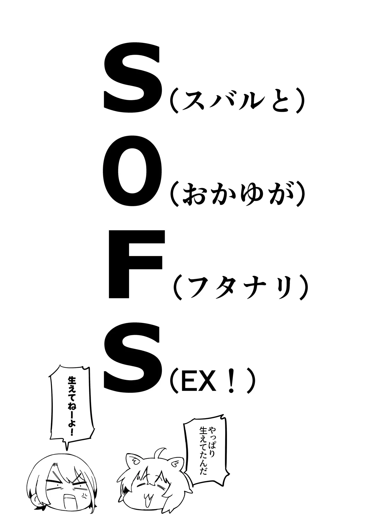 C105 イベント配布版