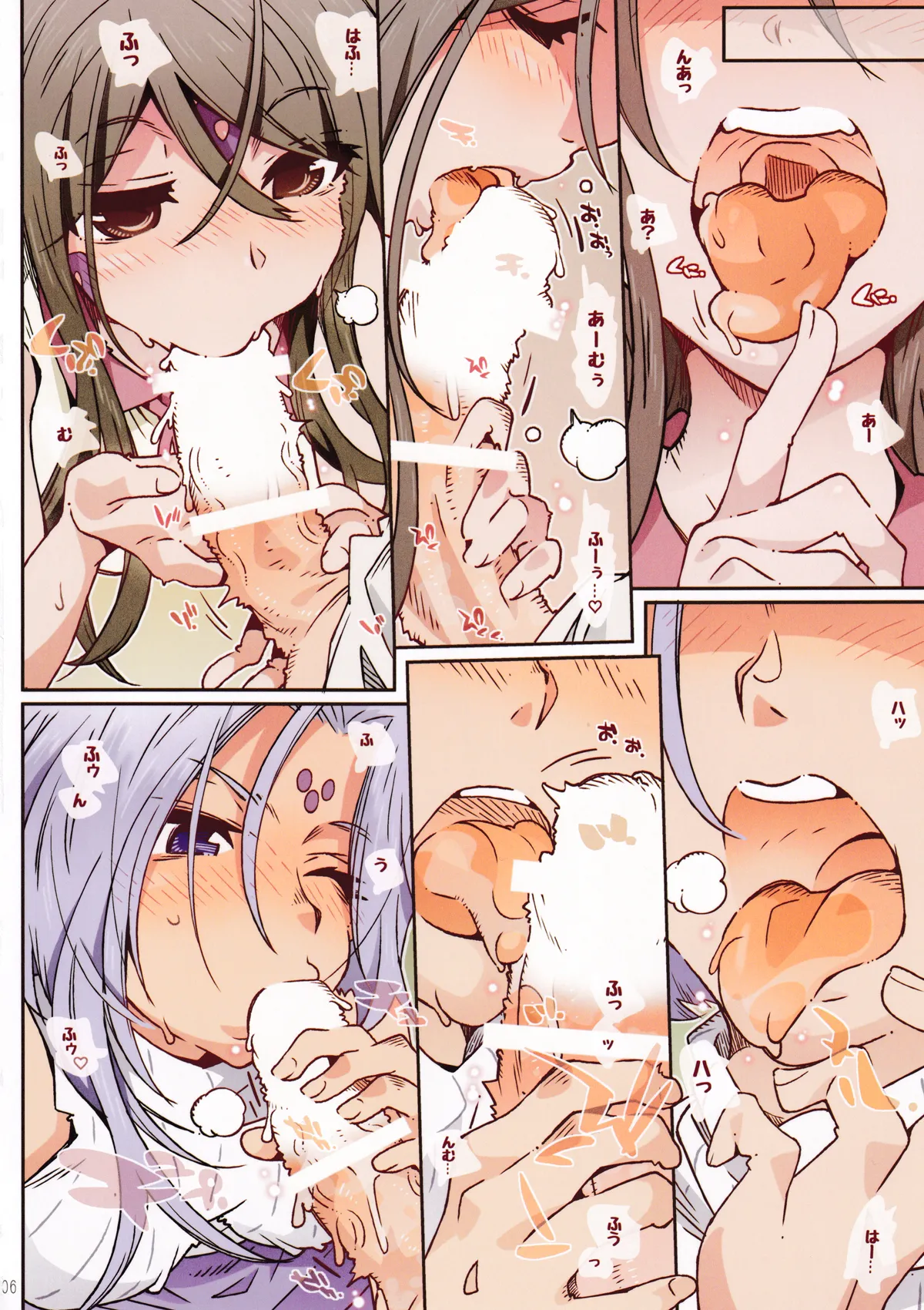 CANDY BELL 14b Page.5