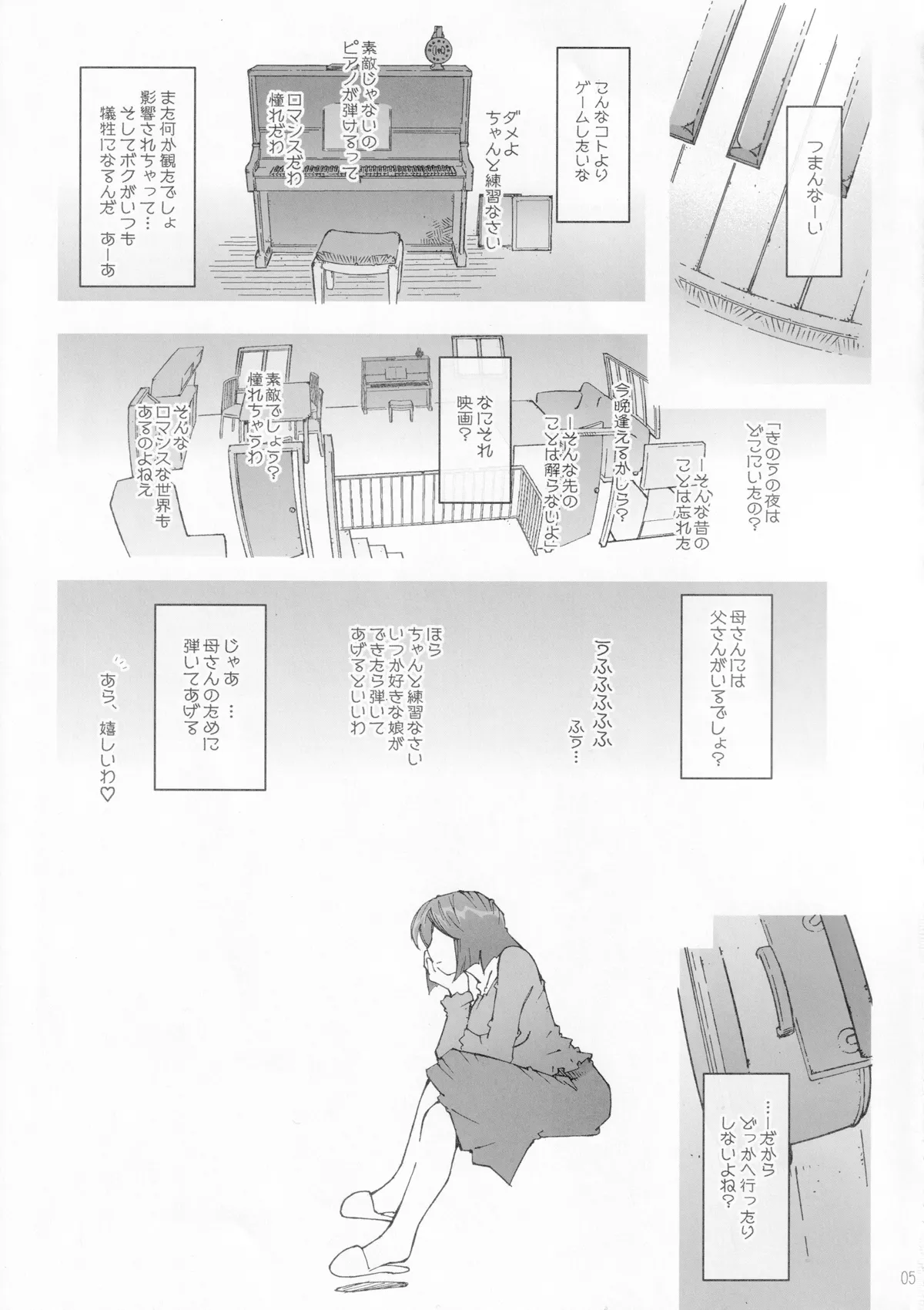 MOVIE STAR -6g Page.4