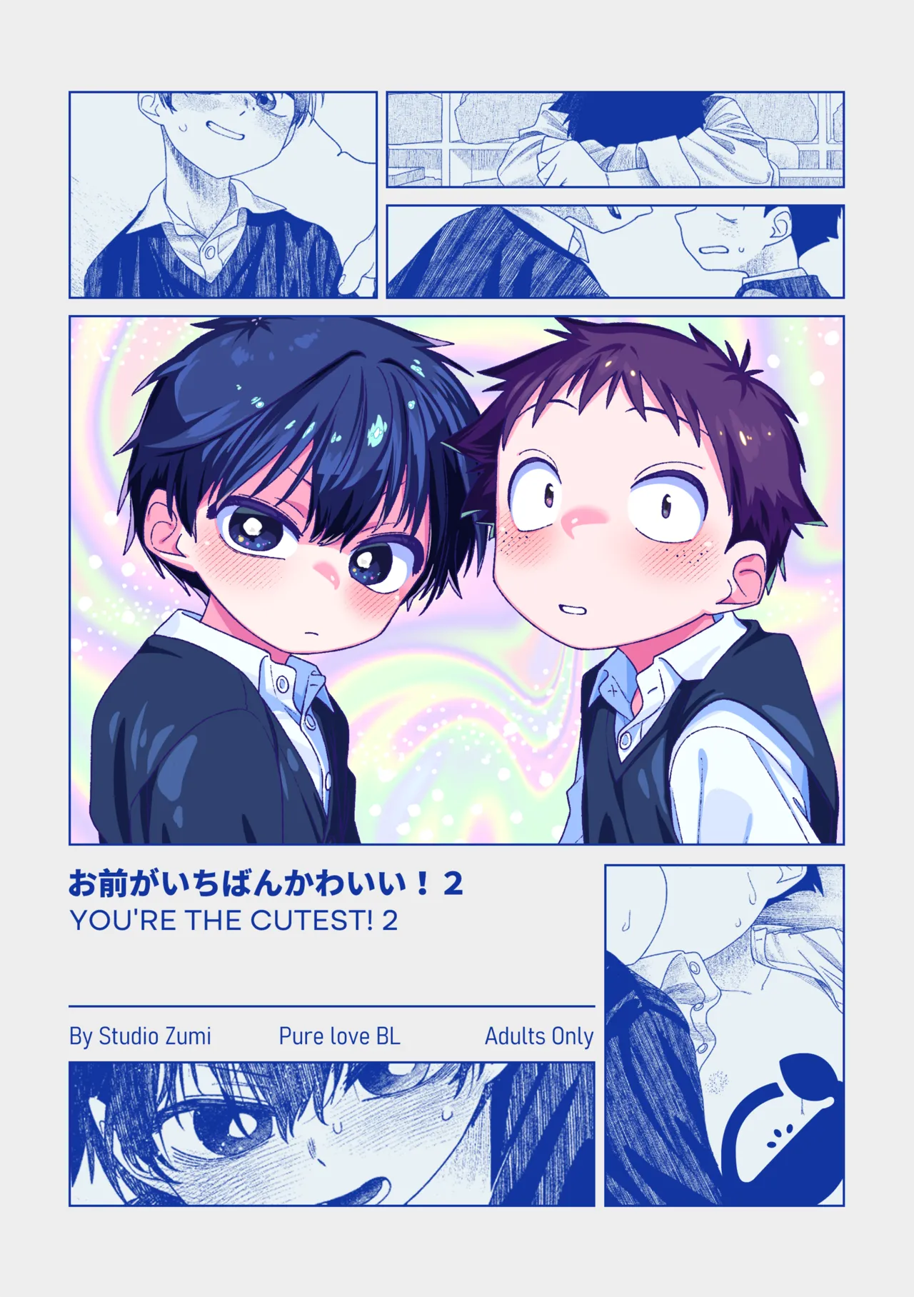 お前がいちばんかわいい！ 2 Page.62