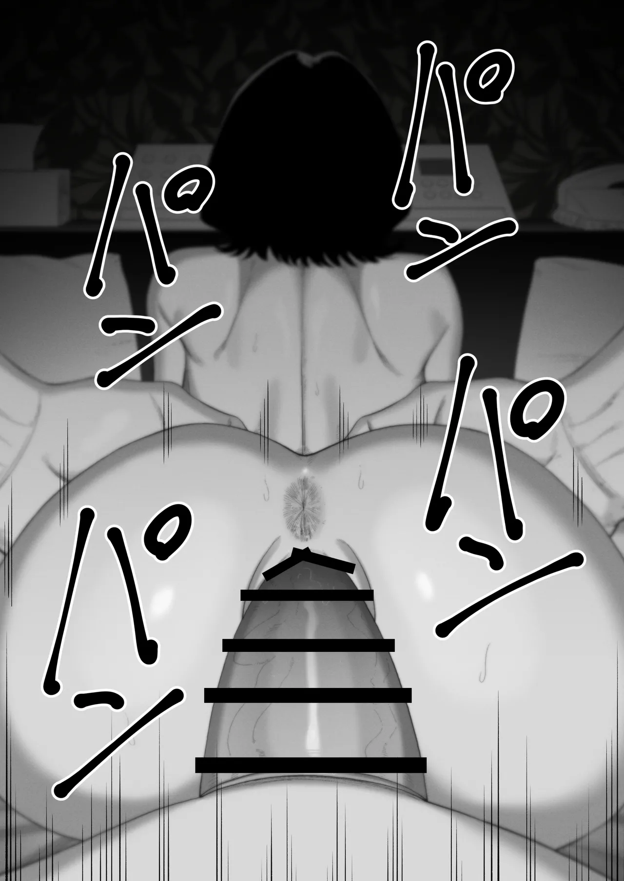妻を抱かせる夫達～絵美～ Page.31