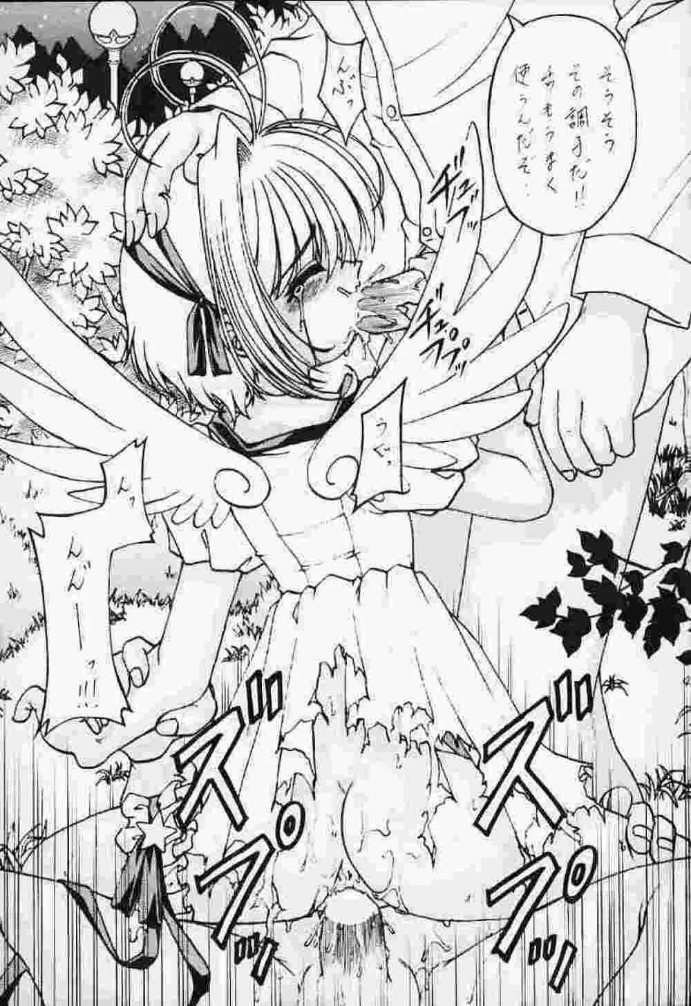 Stale World 14 Remix 8 Page.33