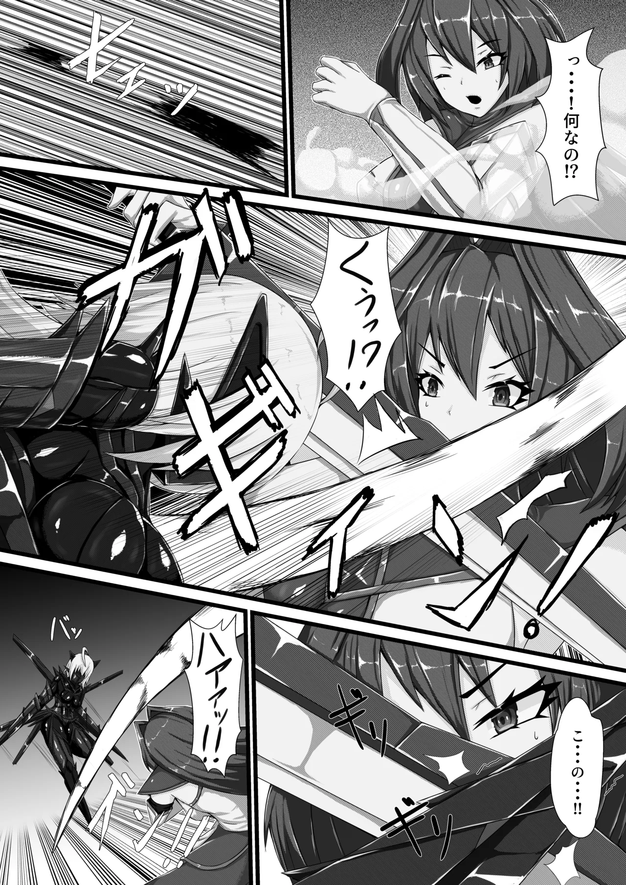 【背徳研究所】咲キ誇ル漆黒ノ焔華 Page.5