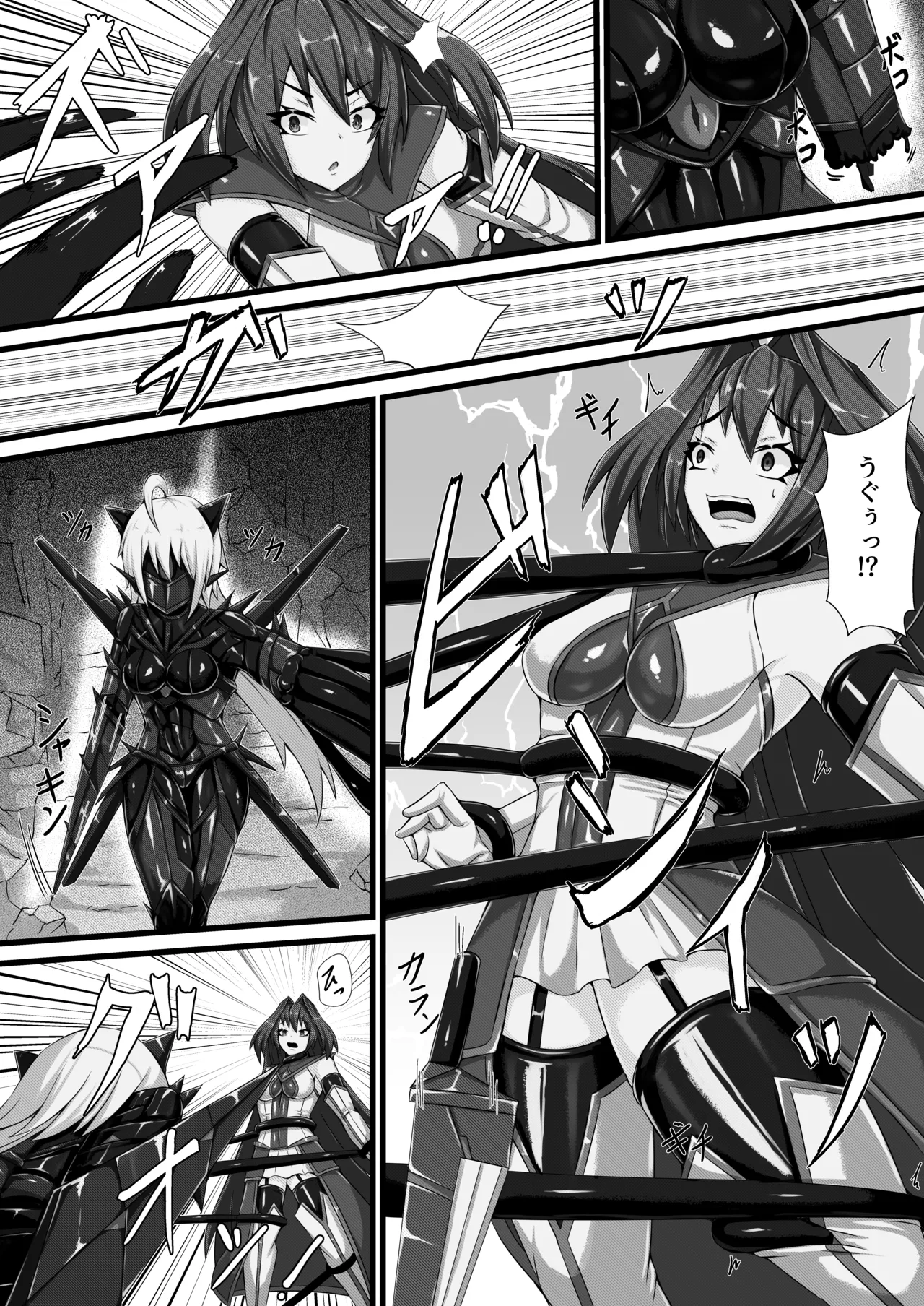 【背徳研究所】咲キ誇ル漆黒ノ焔華 Page.9