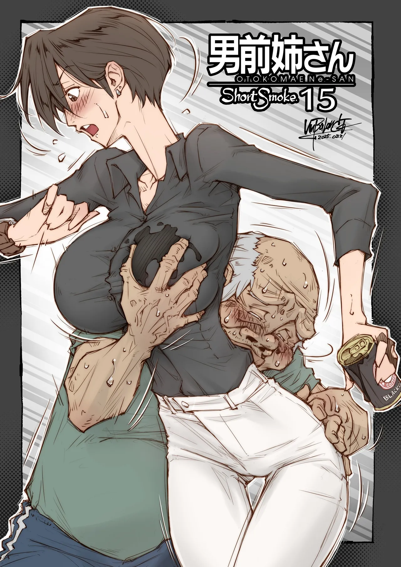 男前姉さん ShortSmoke Page.17