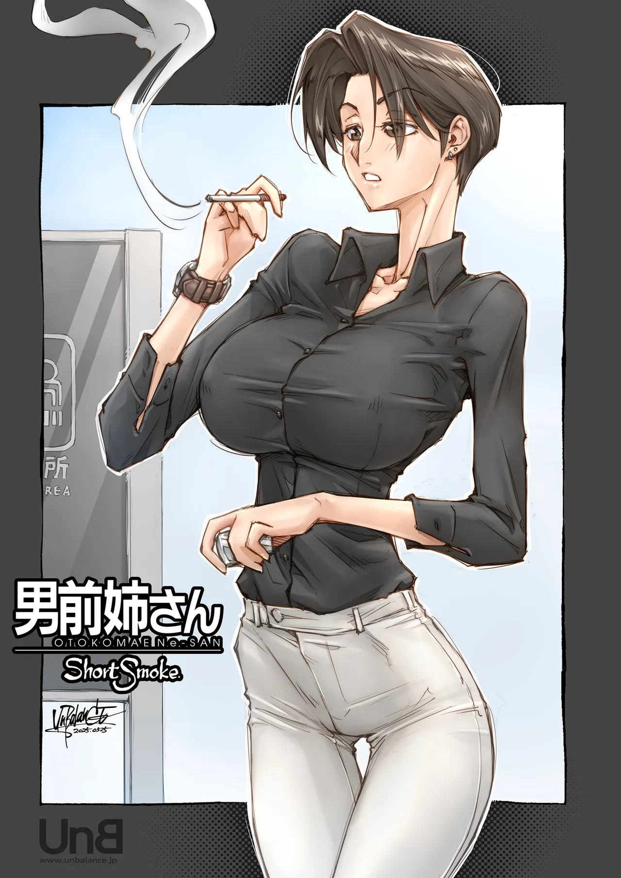 男前姉さん ShortSmoke Page.3