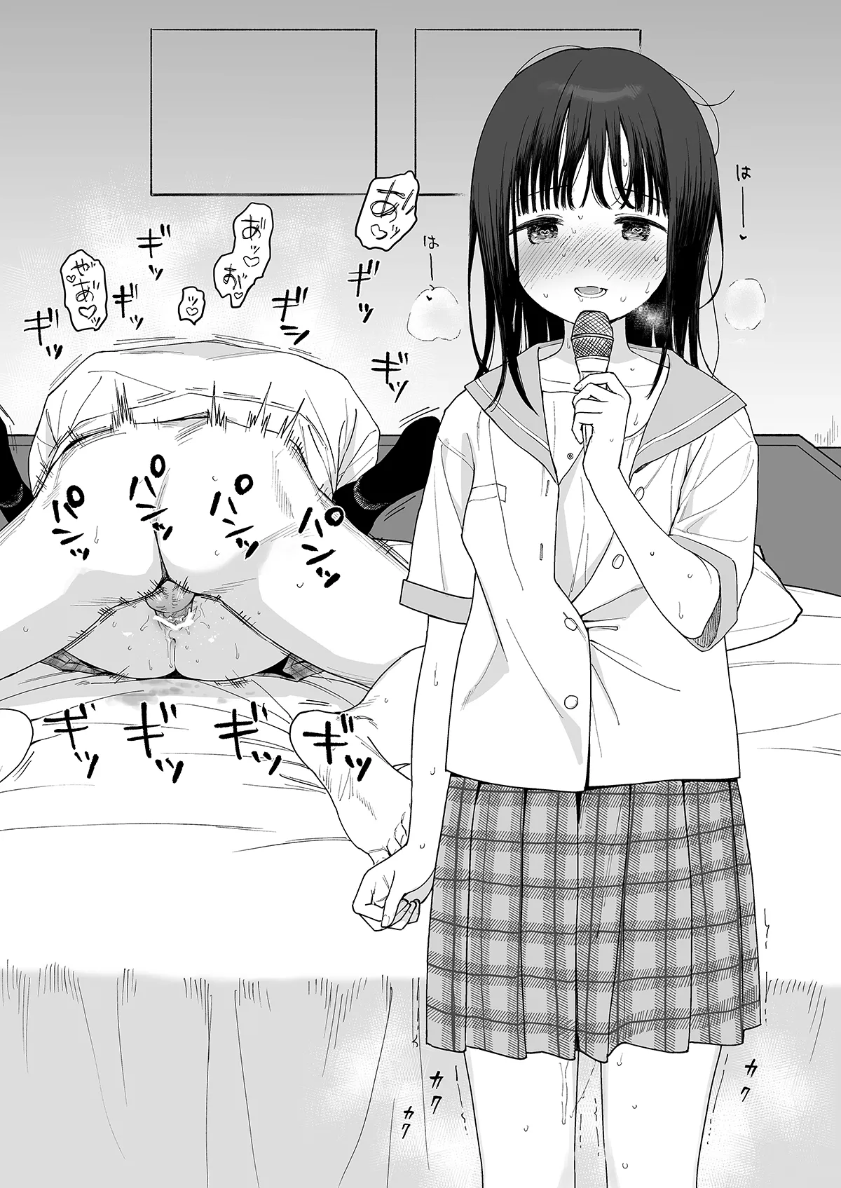 C106おまけ本 Page.6