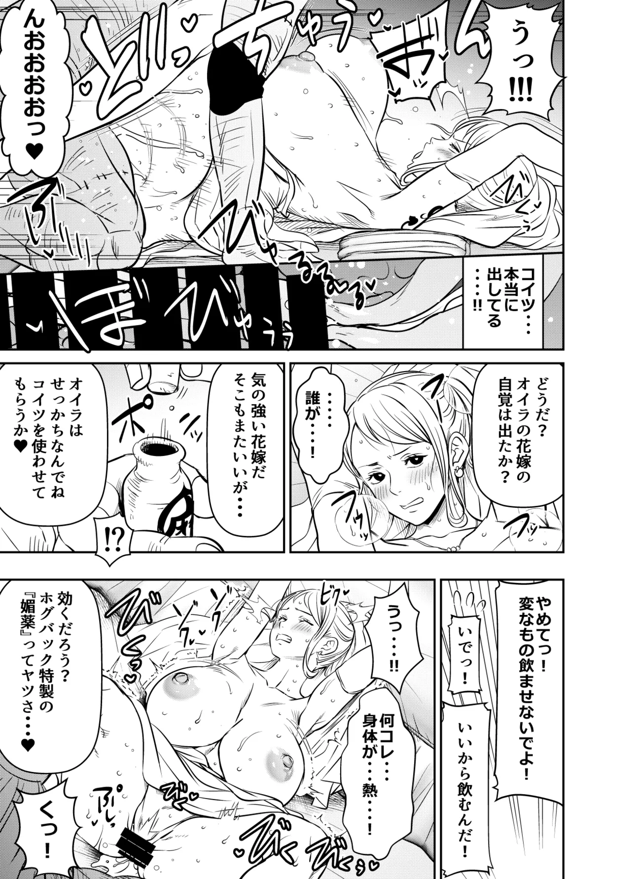 リクエストいただいたものです Page.3