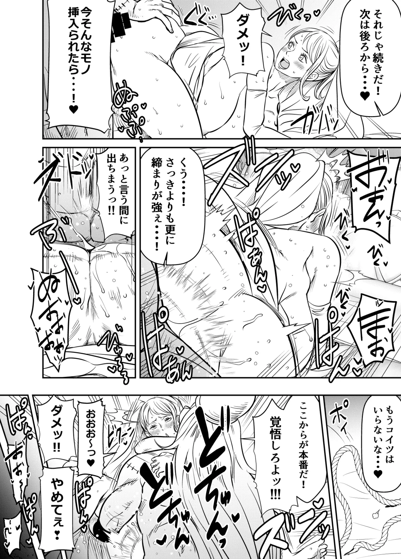 リクエストいただいたものです Page.4