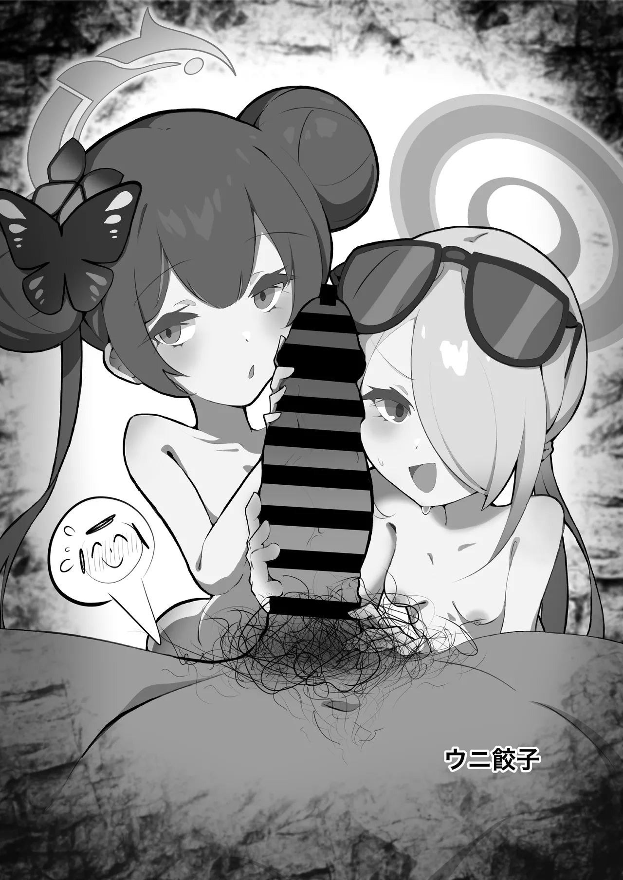 先生！！小さい女の子が好きって本当ですか！？ Page.69