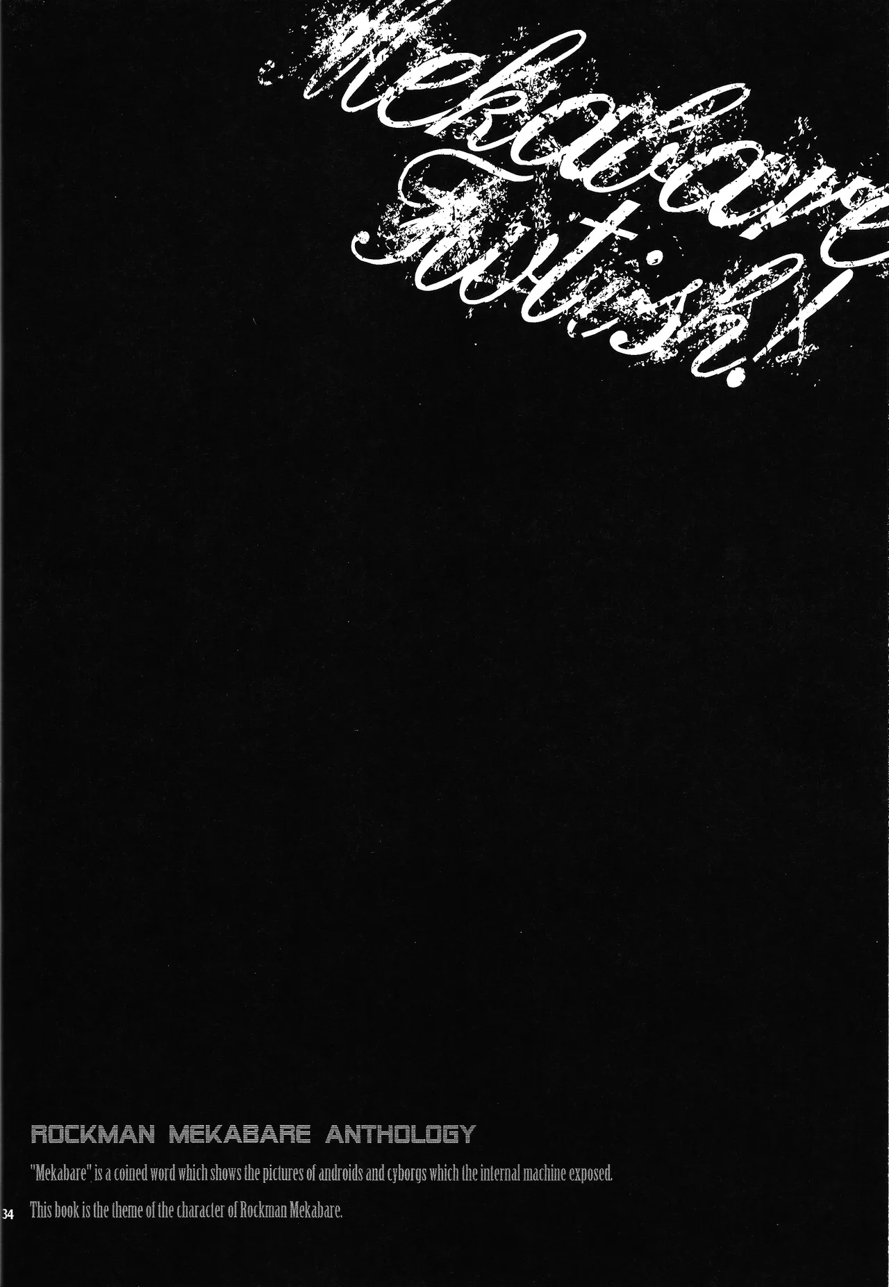BLACK BOX Page.25