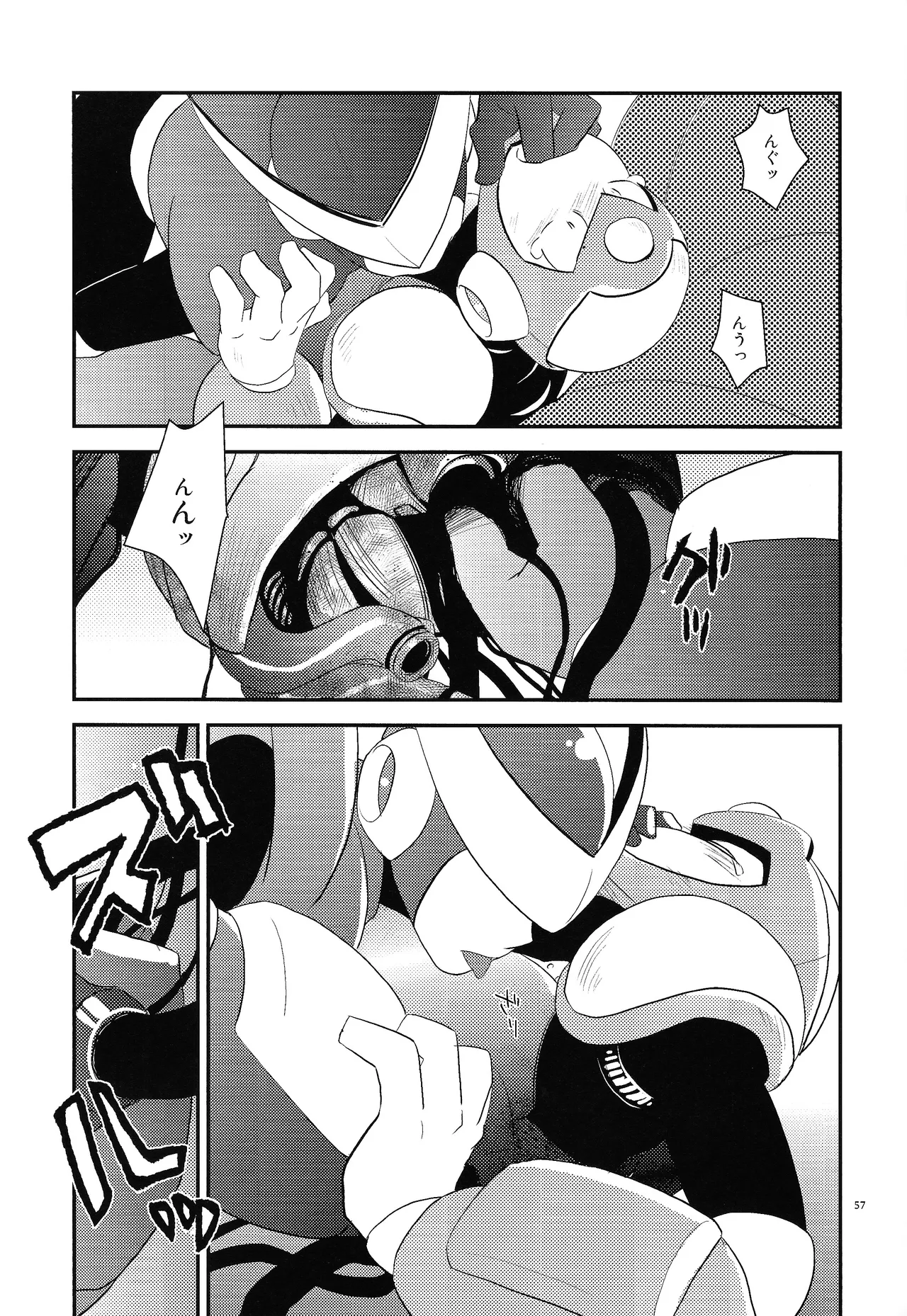 BLACK BOX Page.48