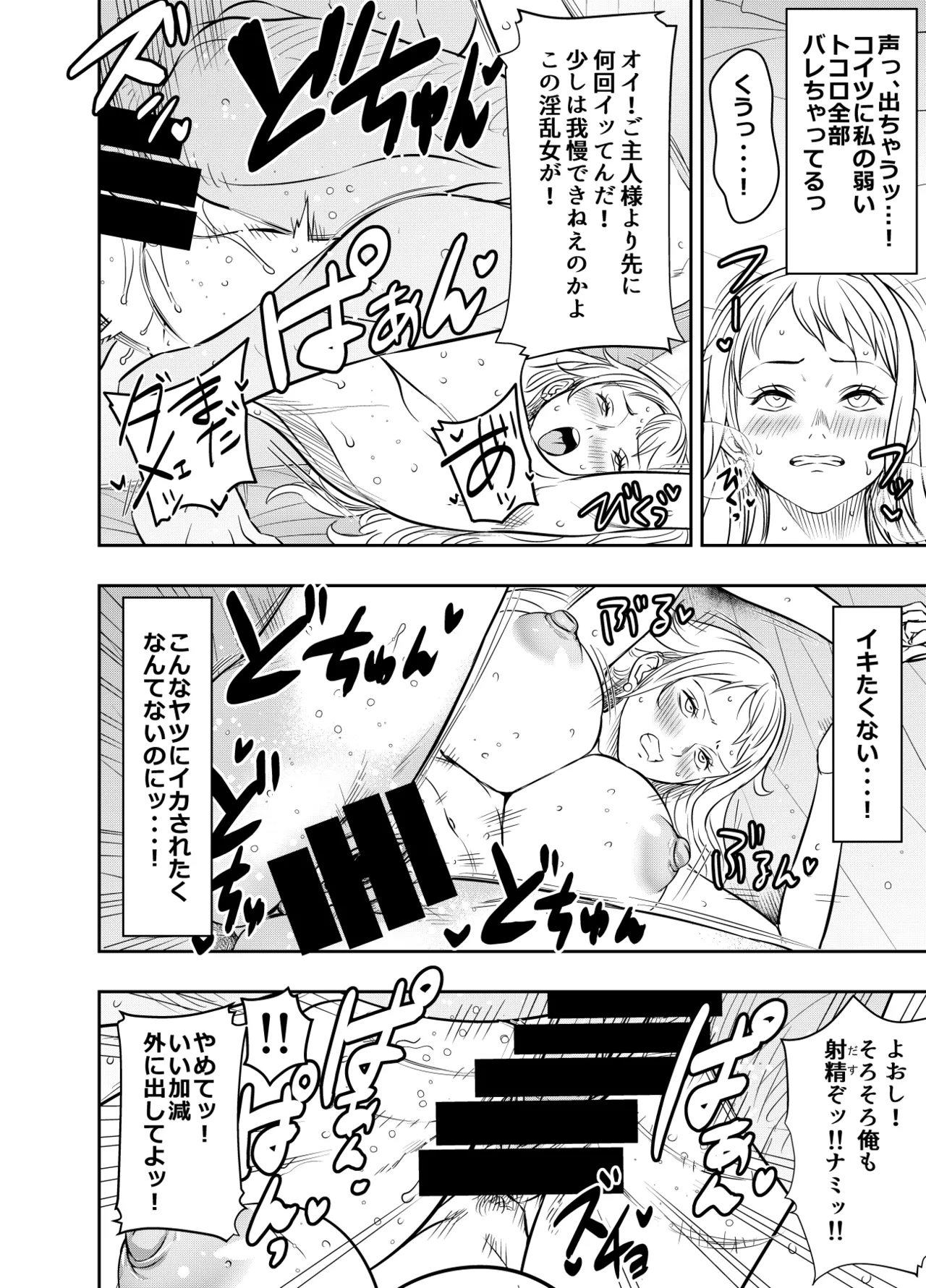 リクエストいただいたものです Page.2