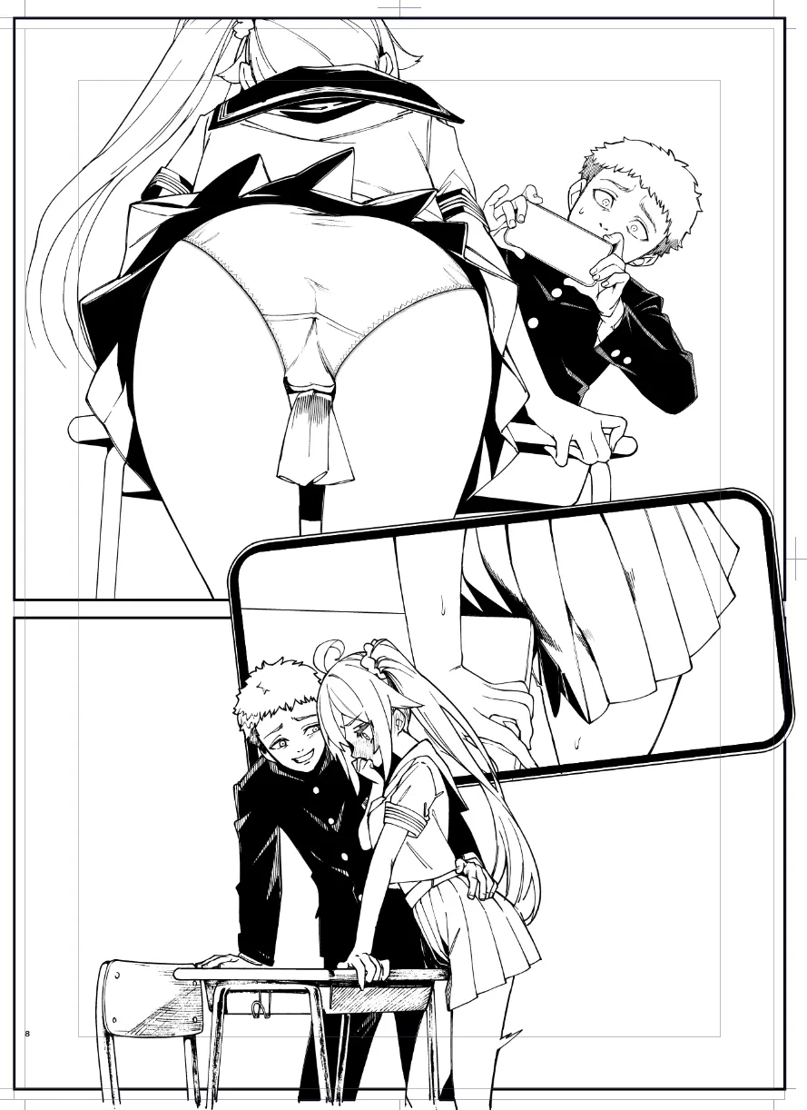 未来ちゃん角オナ漫画 Page.6