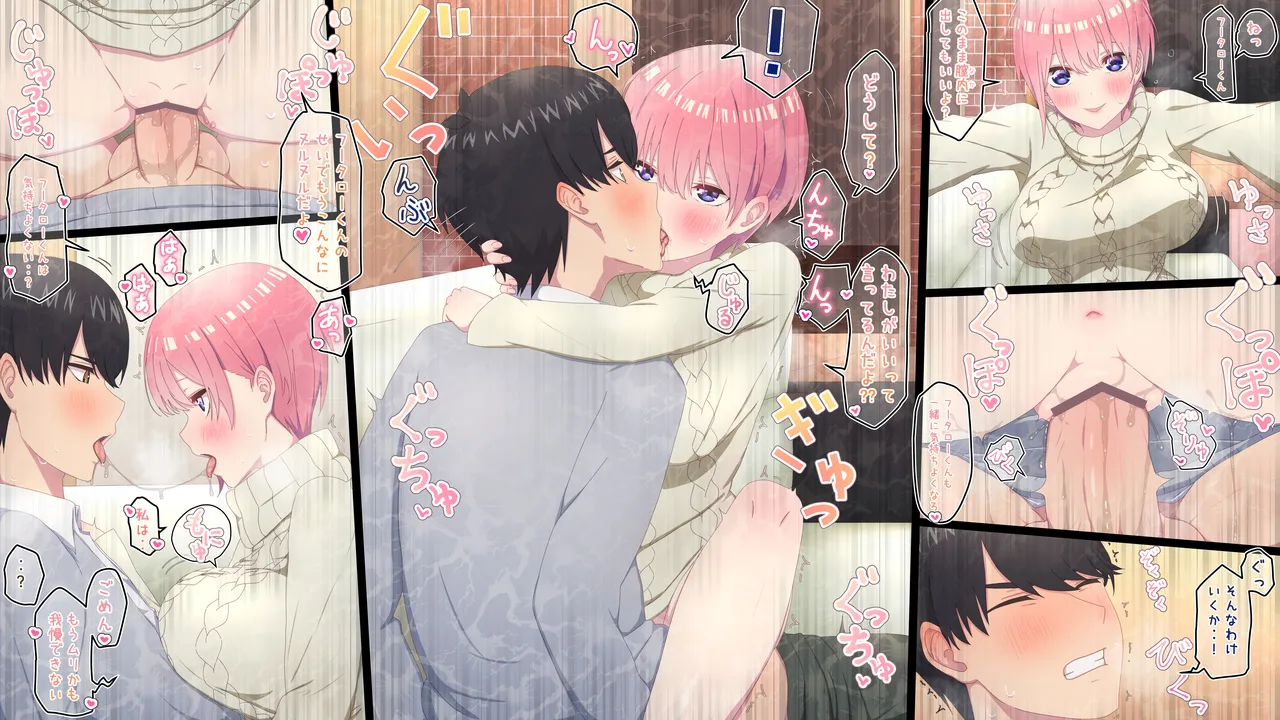 中野一花