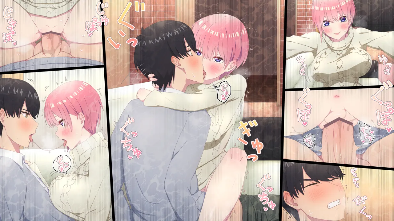 中野一花 Page.3