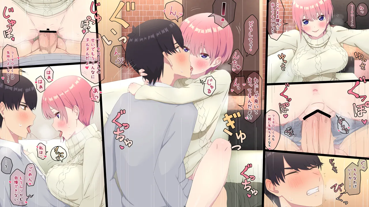 中野一花 Page.7