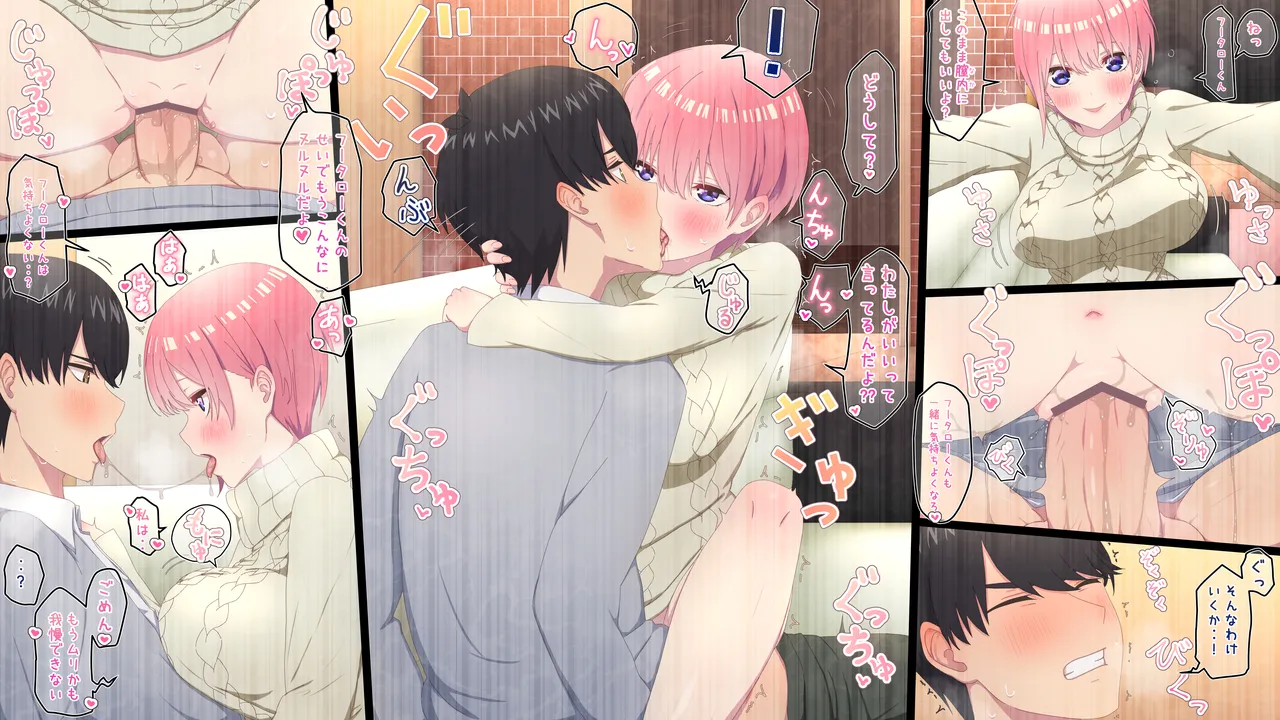 中野一花 Page.9