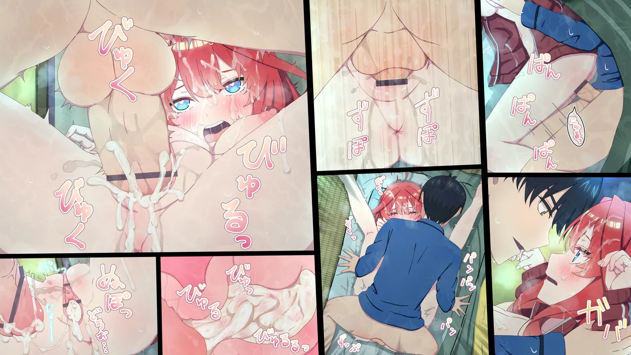 中野五月 Page.8