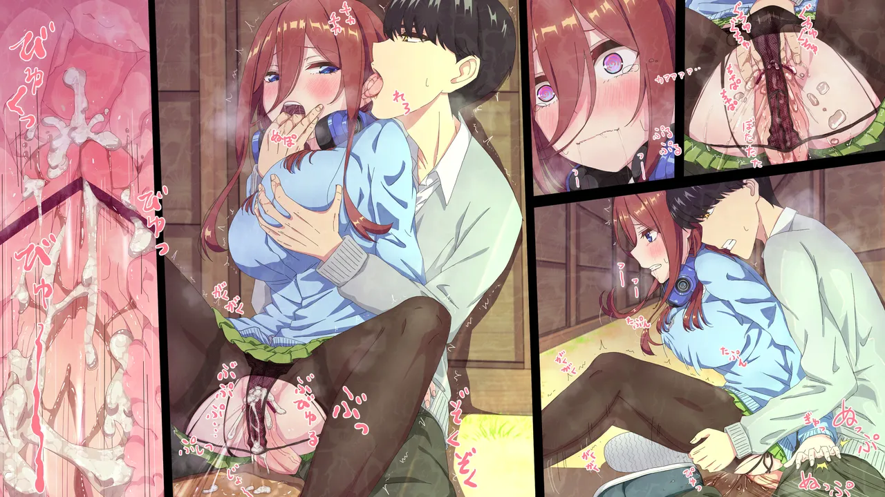 私のことも全部知ってほしい Page.2